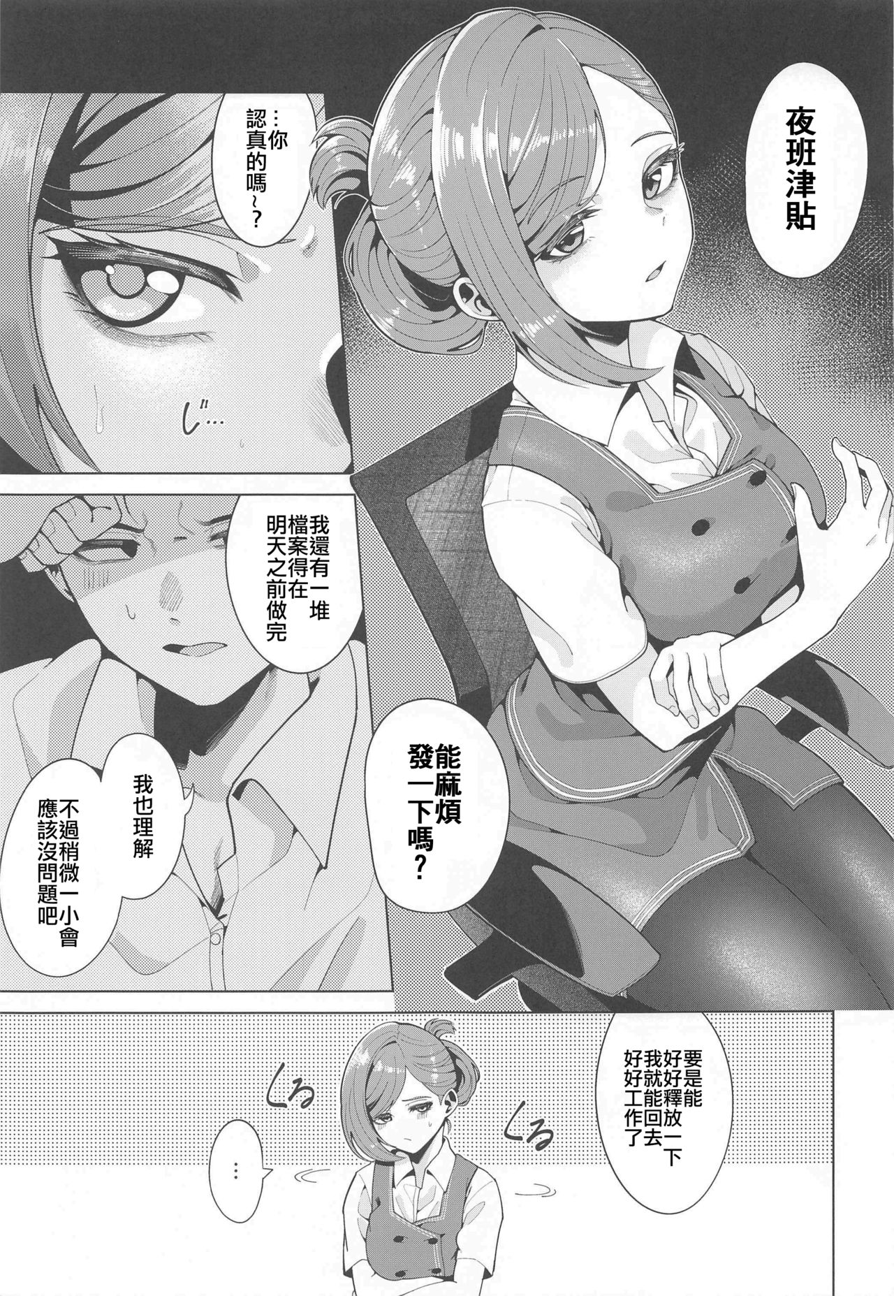 漫画