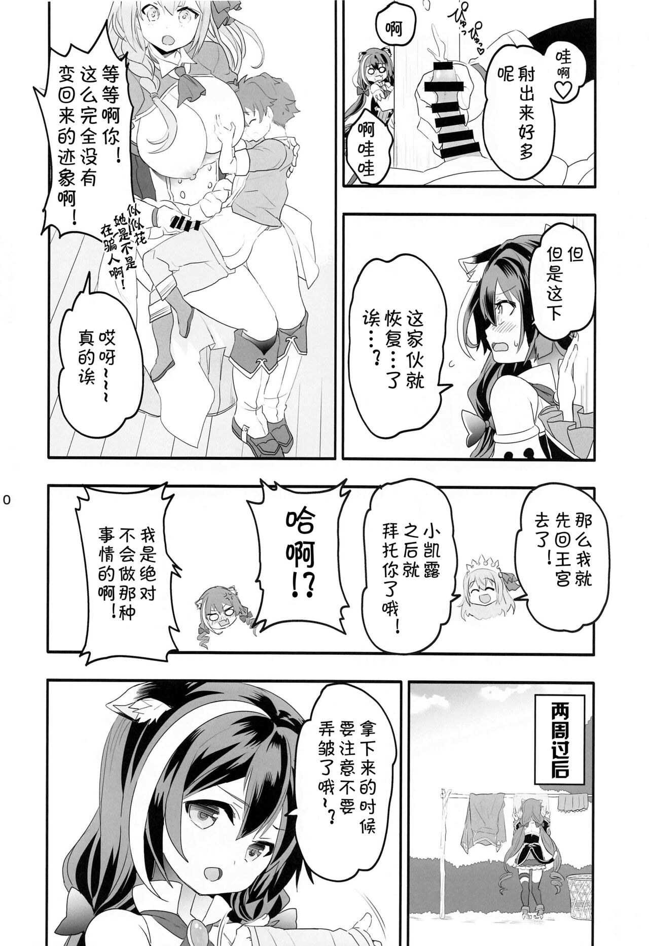 漫画