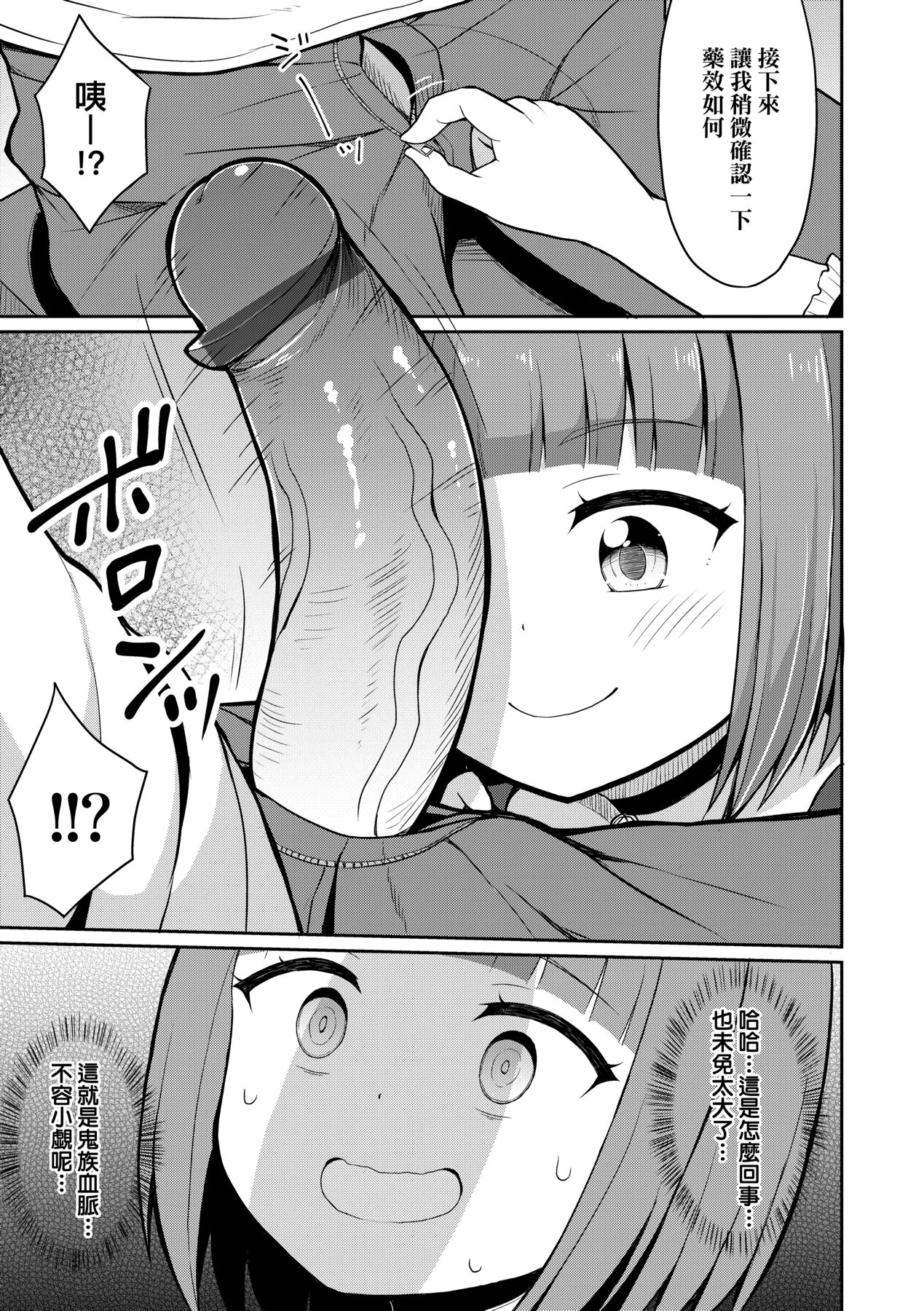 漫画