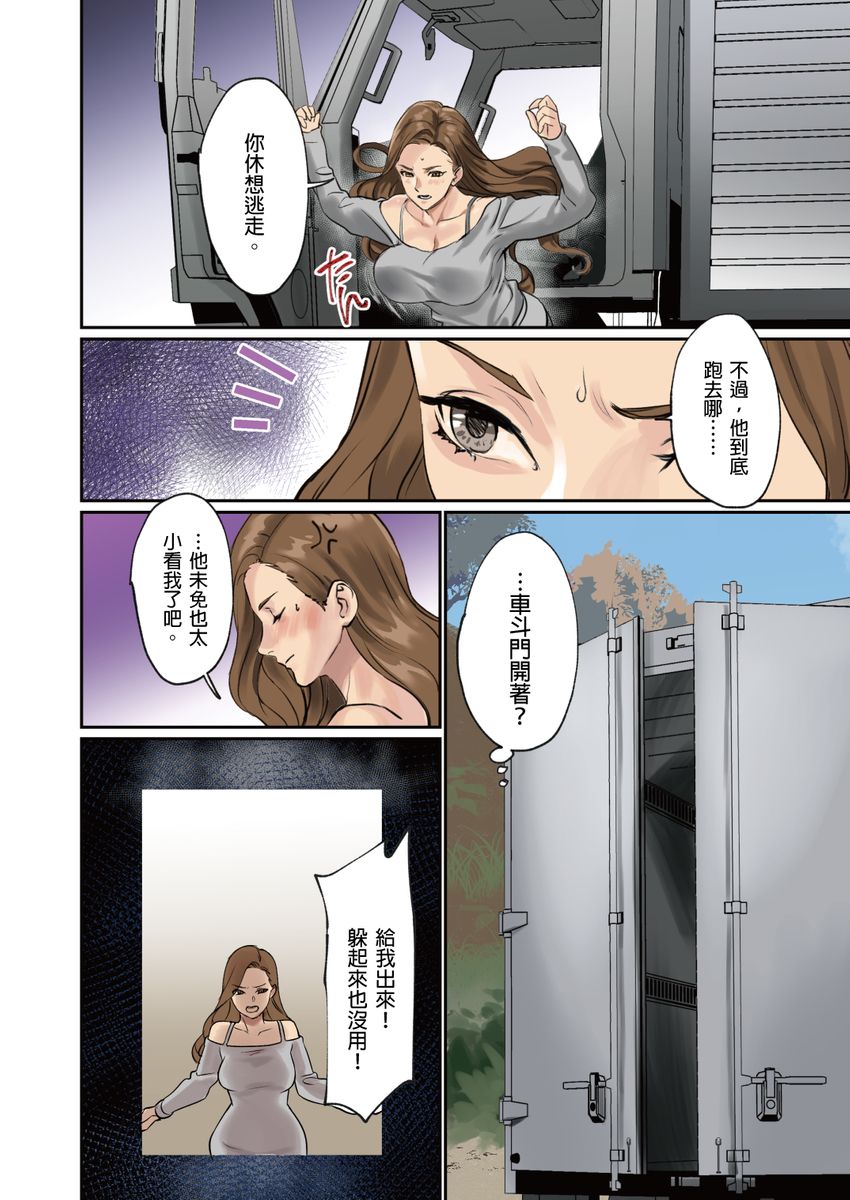 漫画