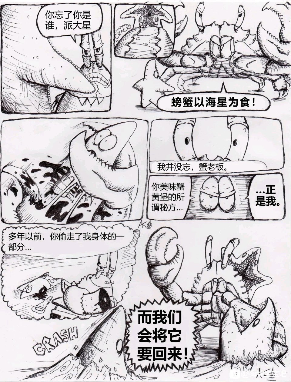 漫画