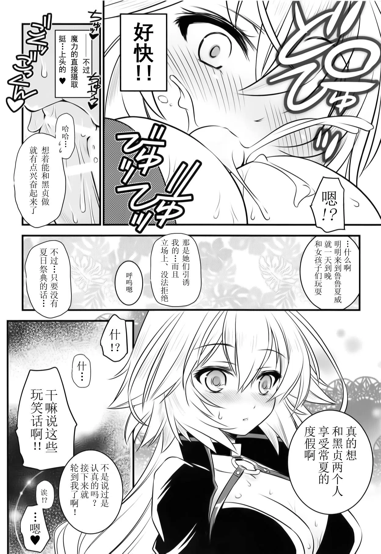 漫画