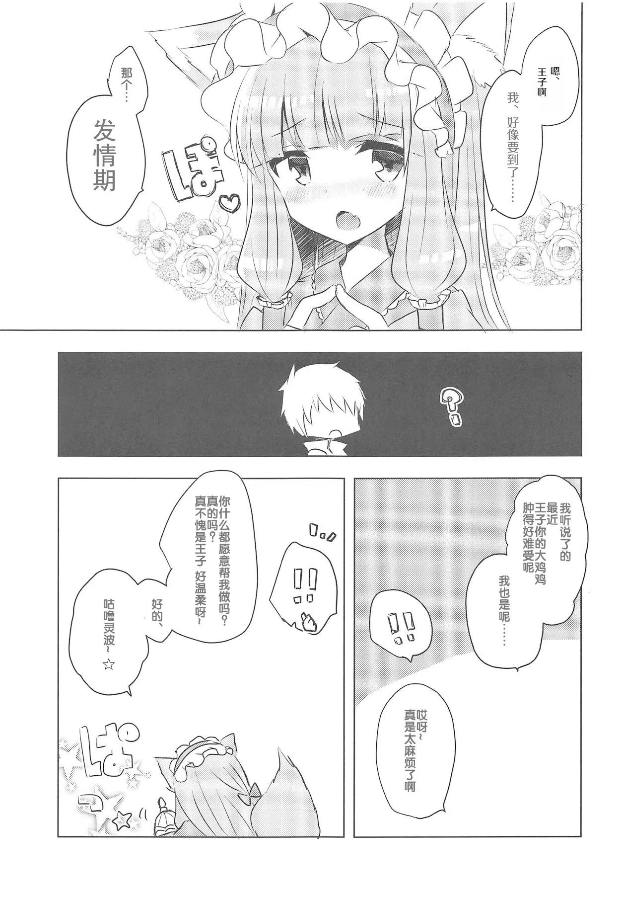 漫画