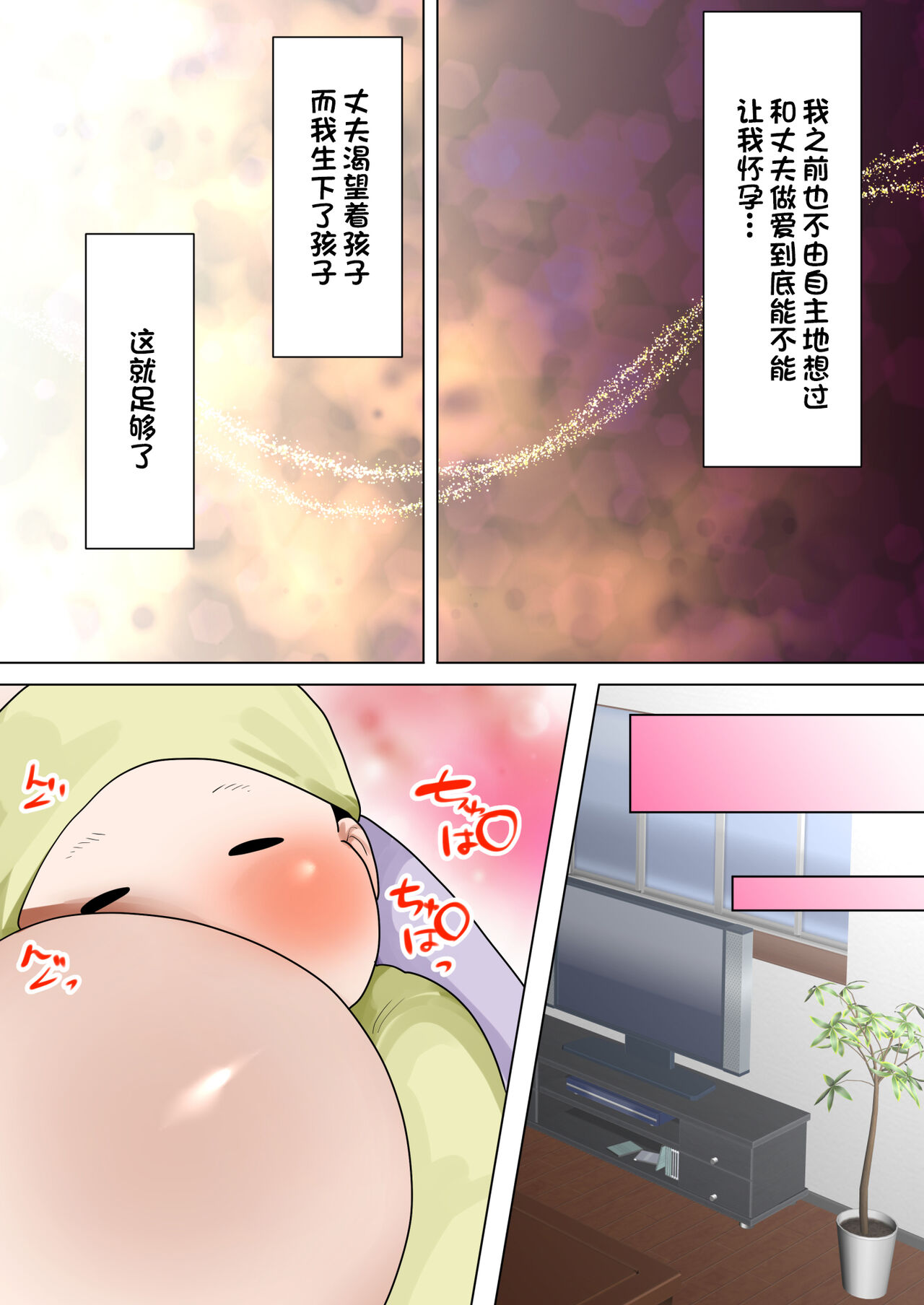 漫画