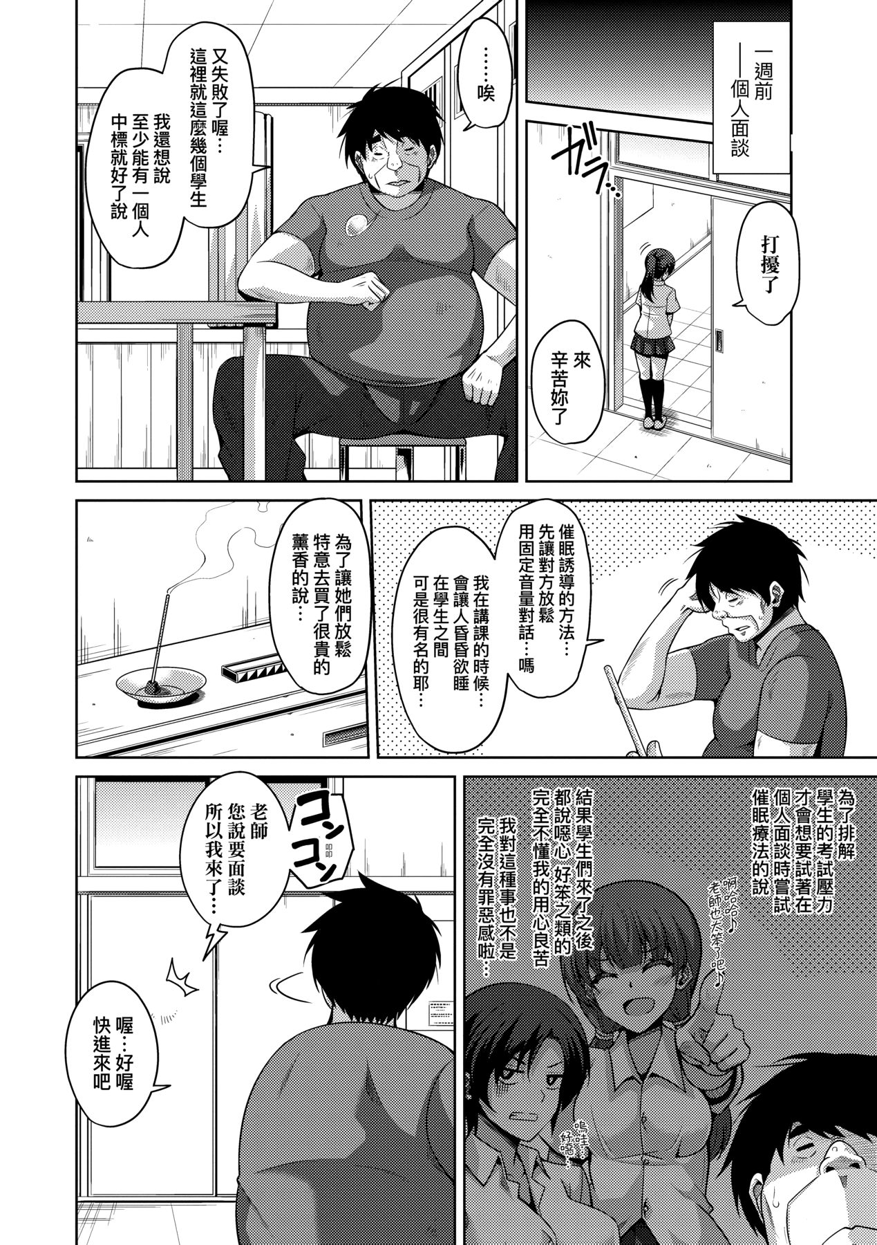 漫画