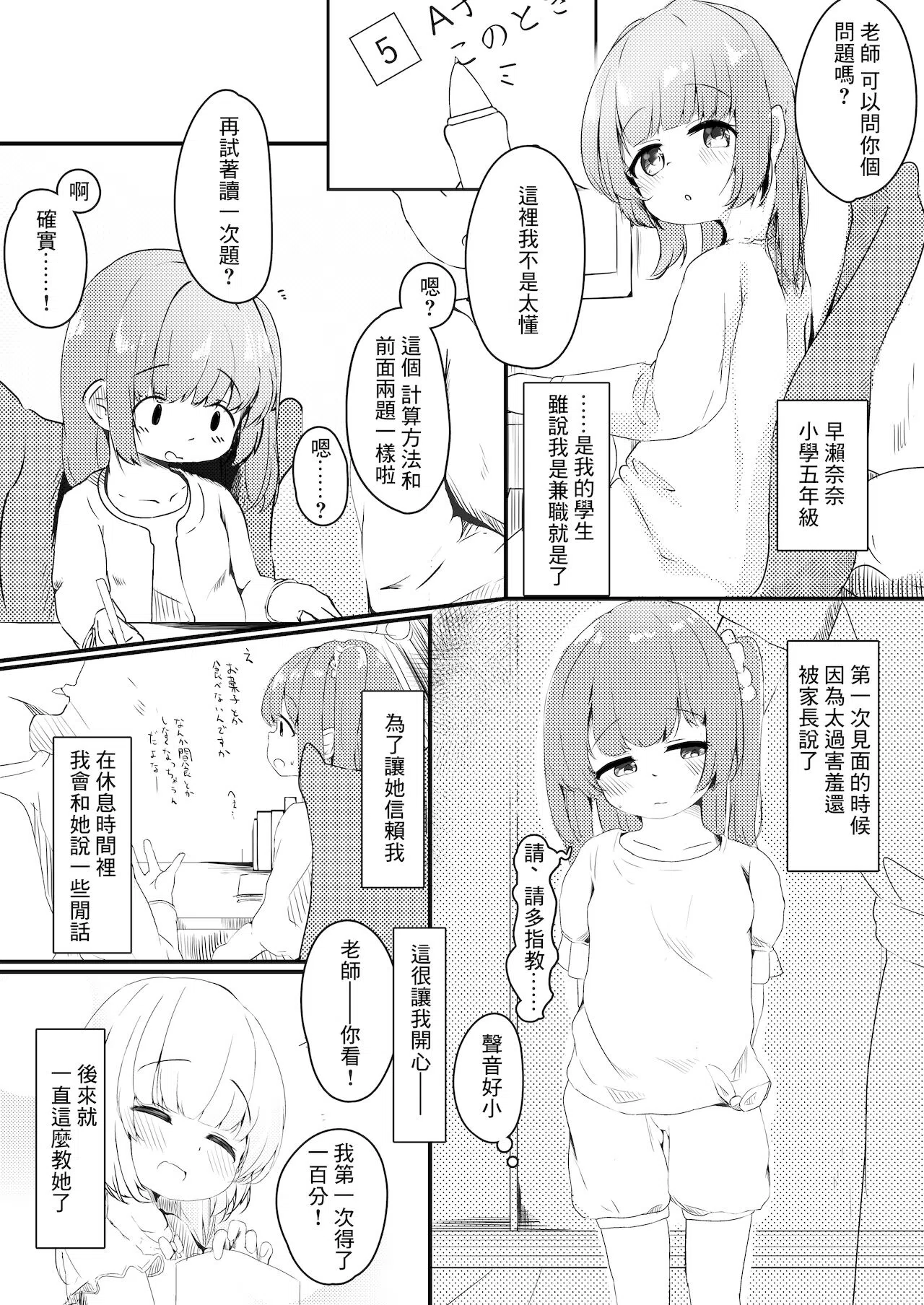 漫画