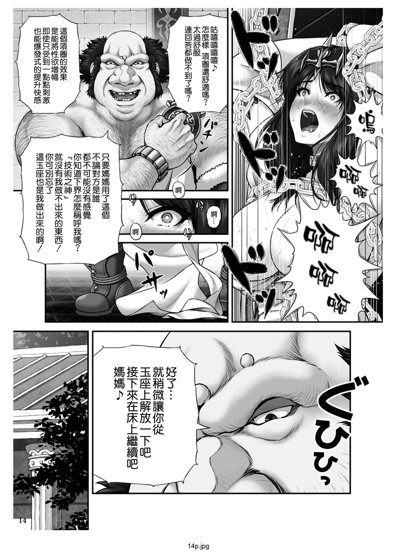 漫画