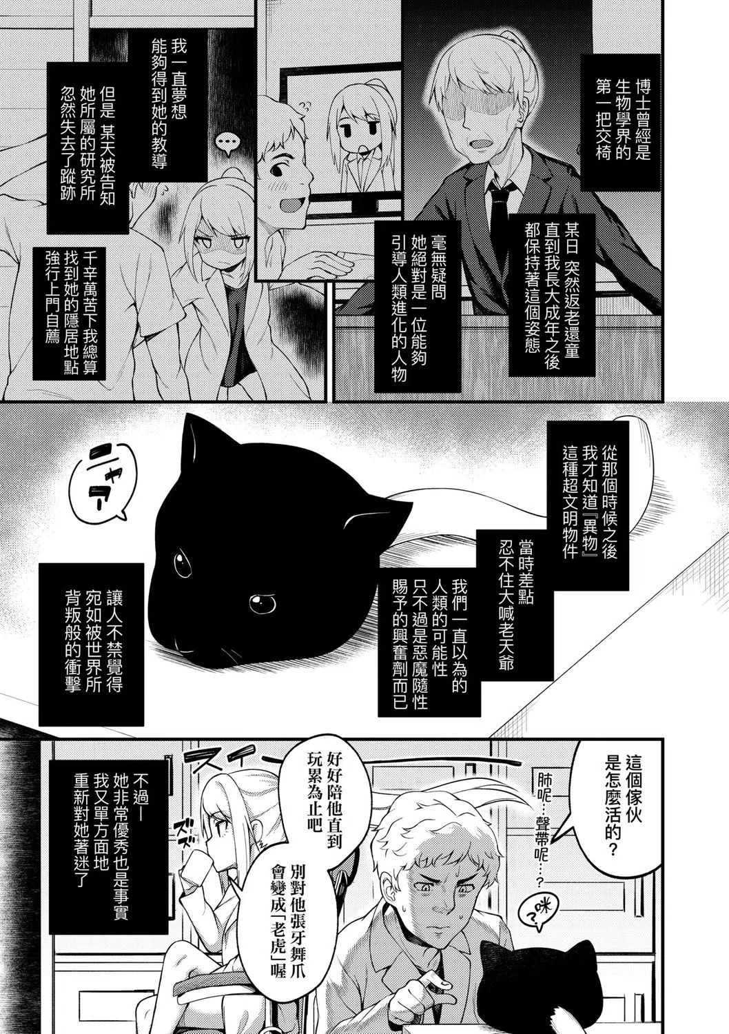 漫画