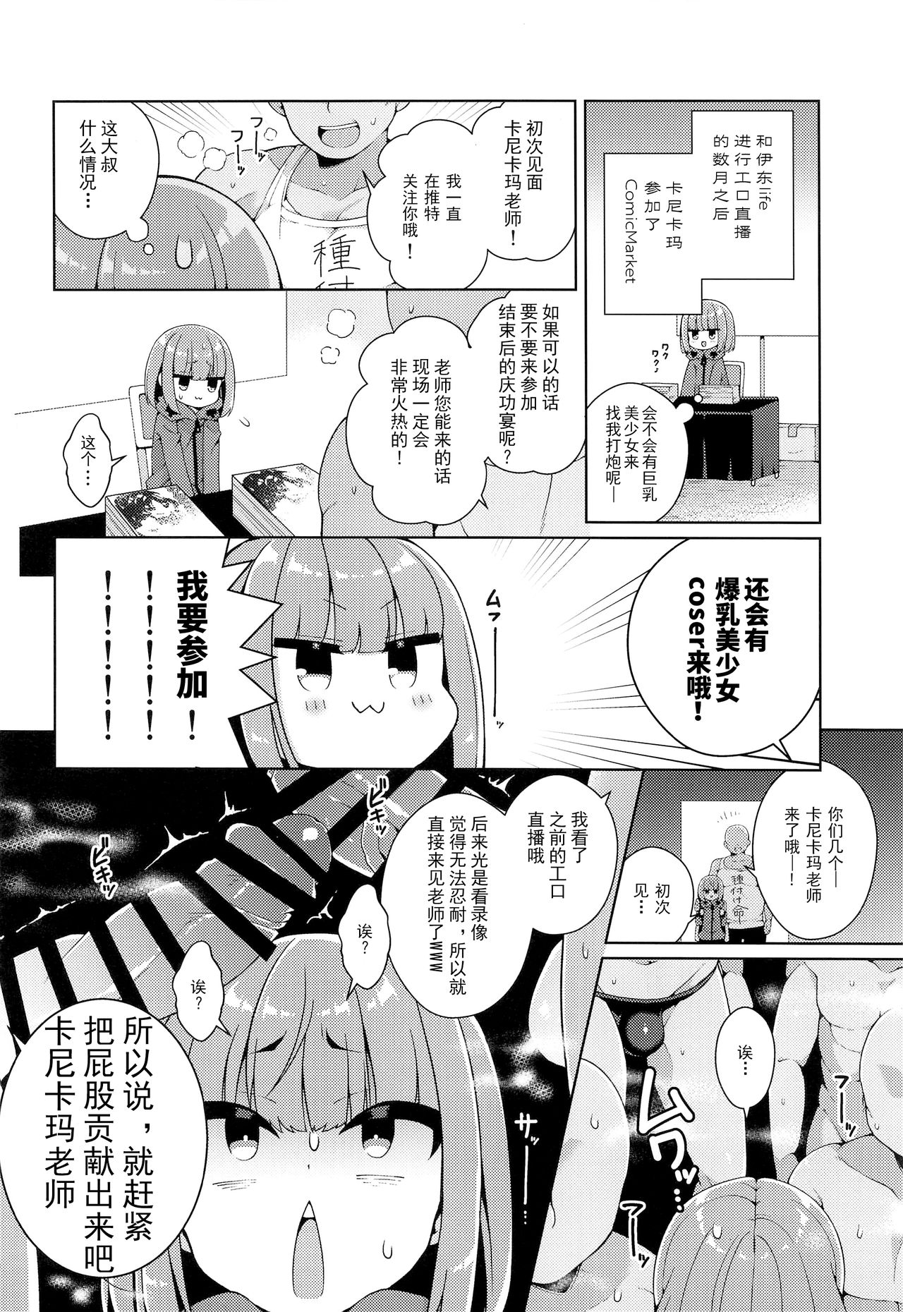 漫画