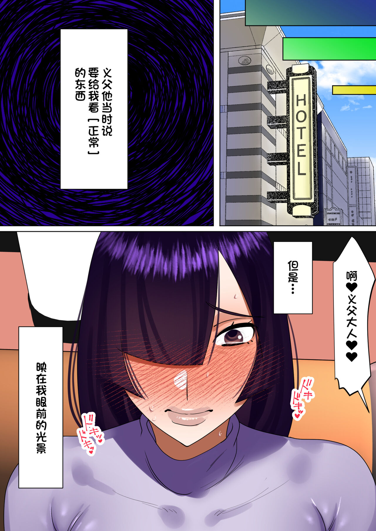 漫画