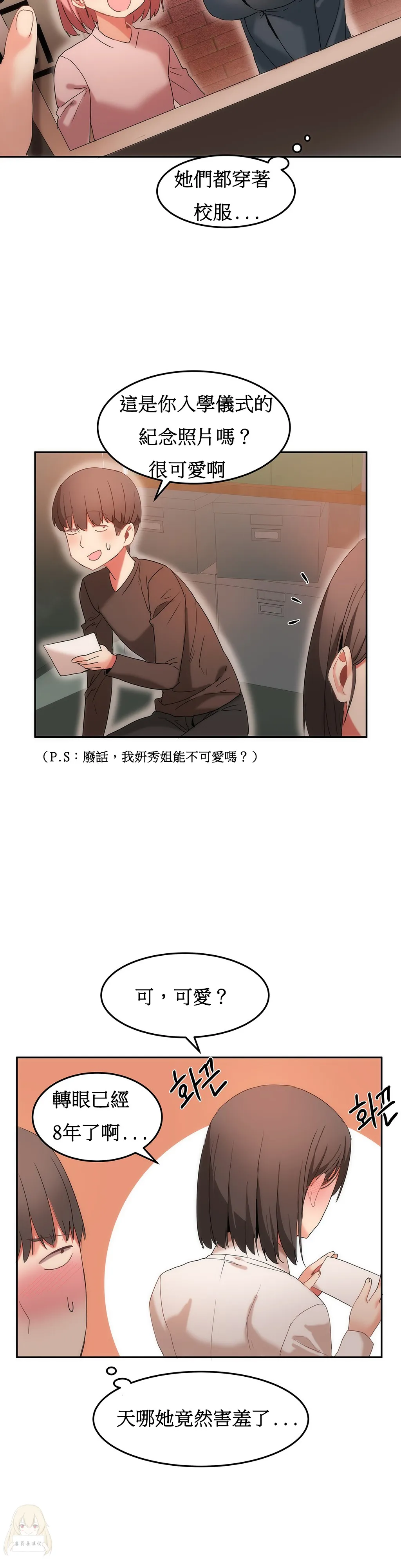 漫画