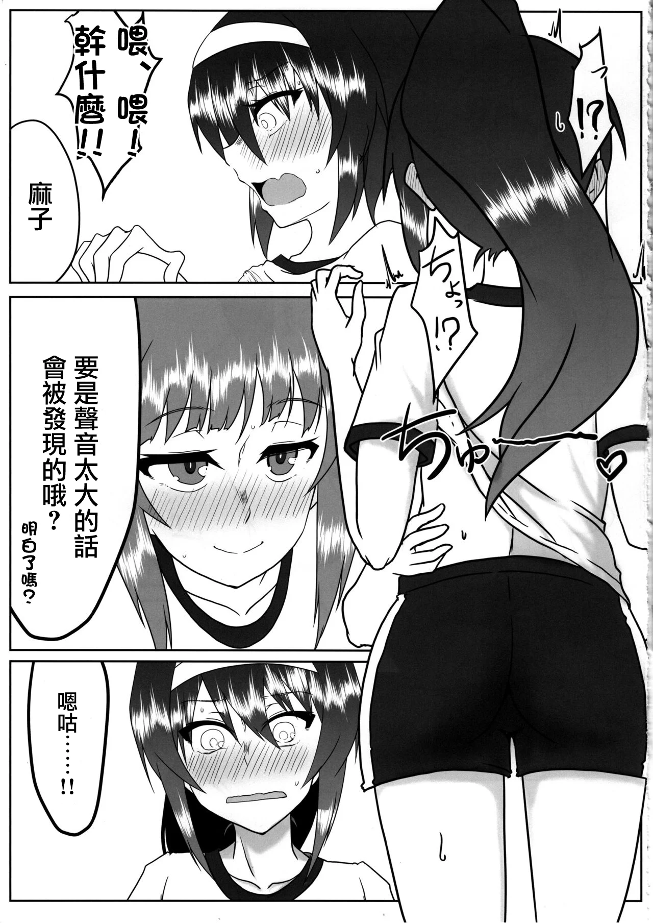 漫画