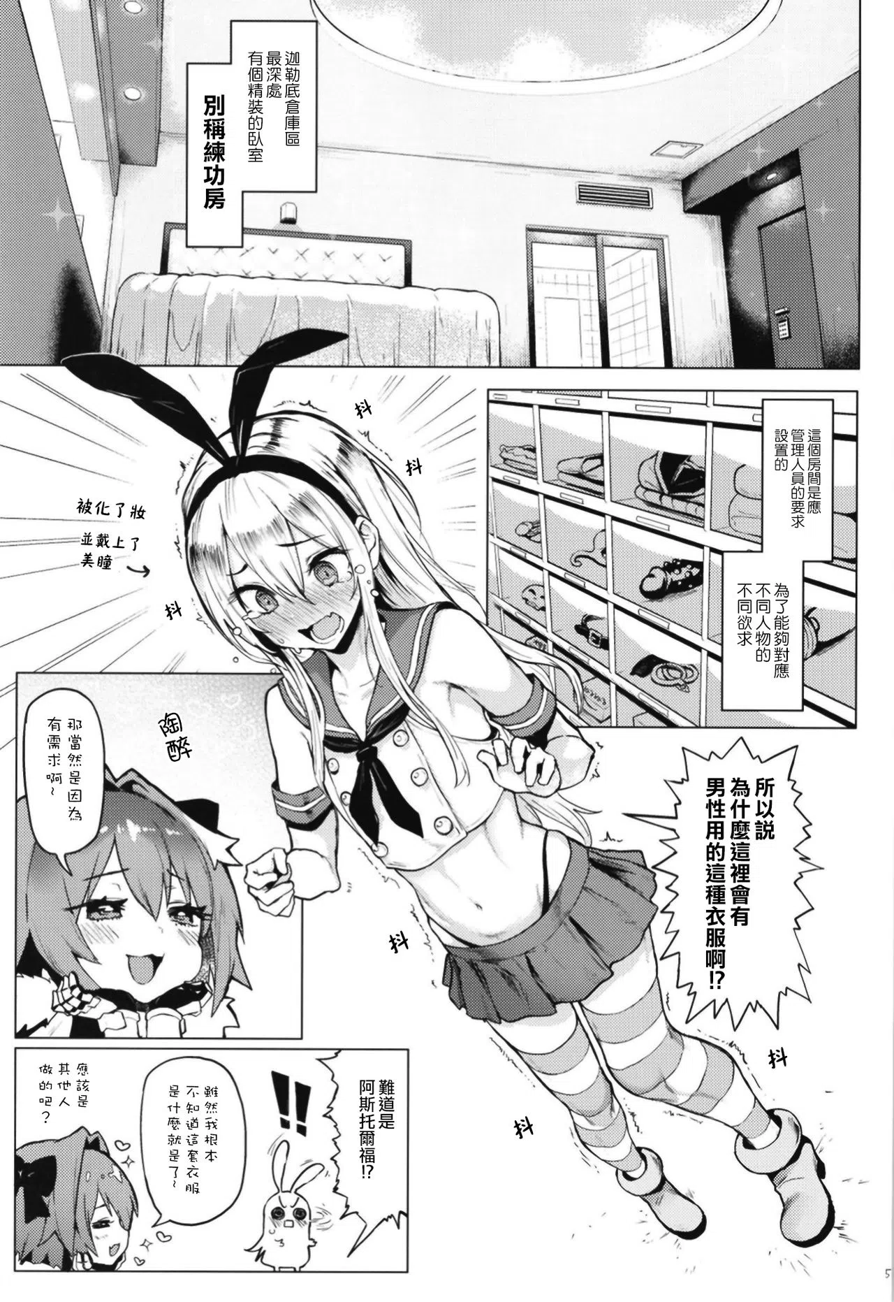 漫画