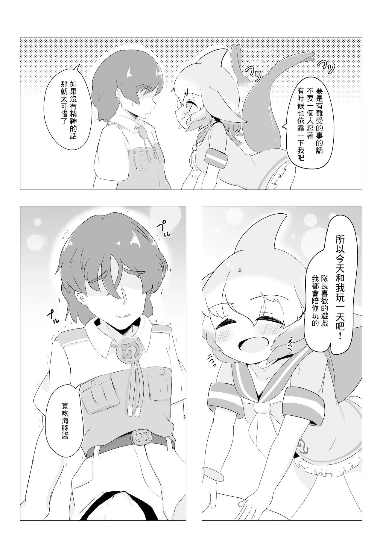 漫画