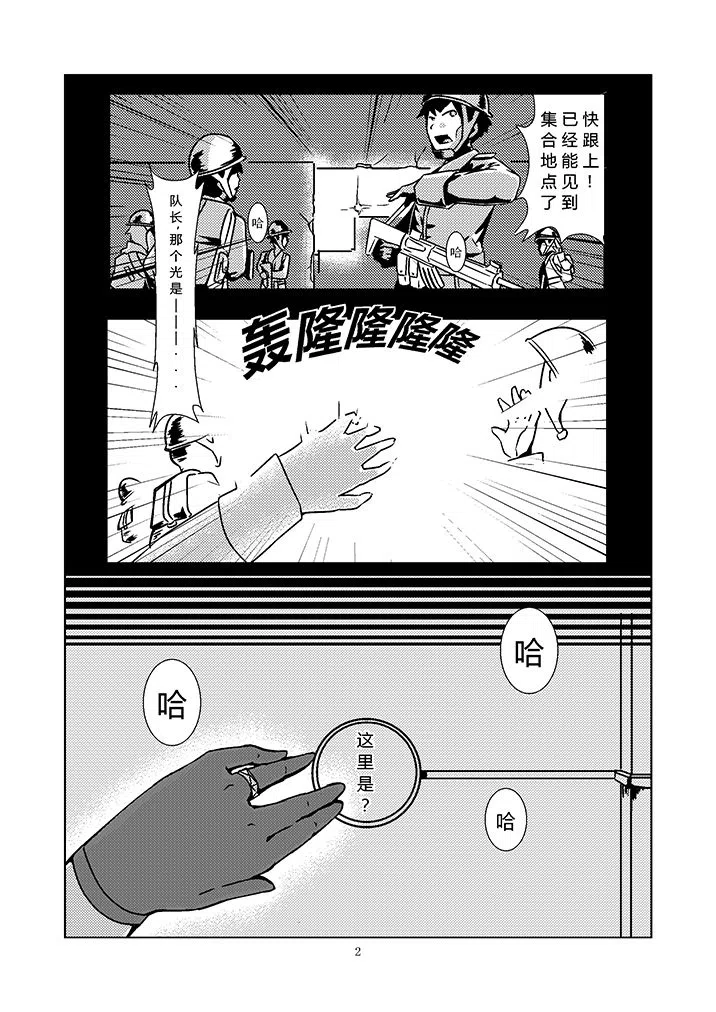 漫画