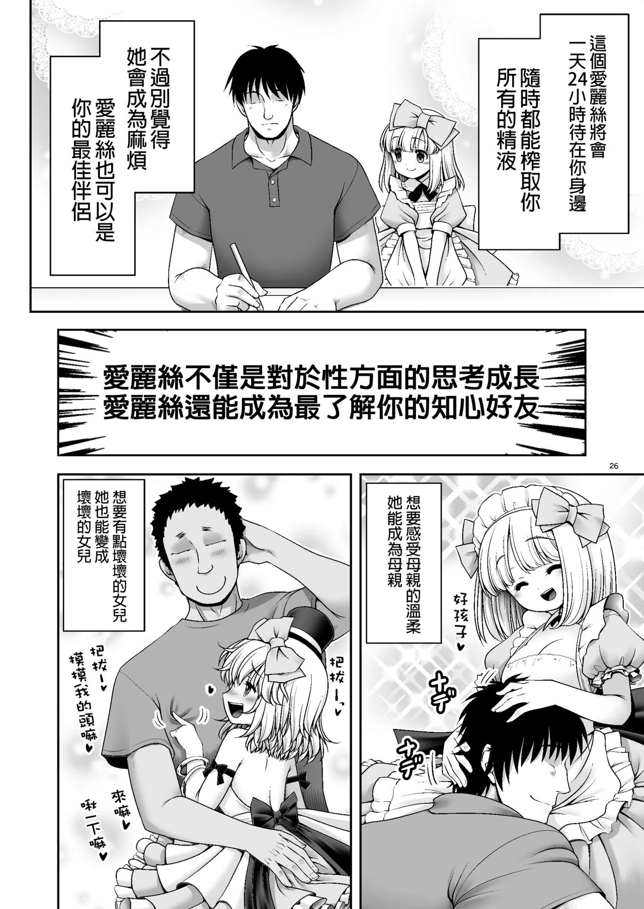 漫画