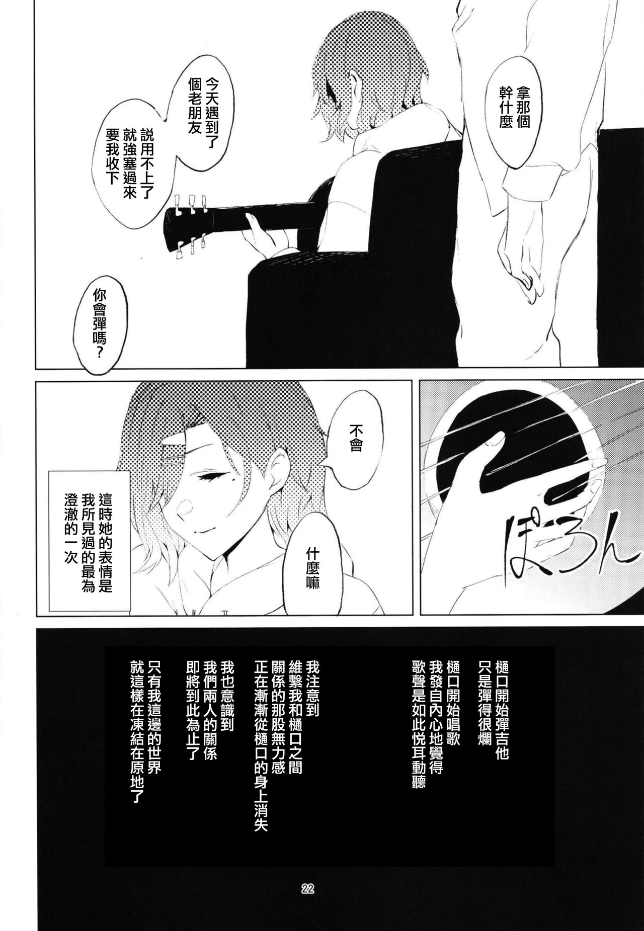 漫画