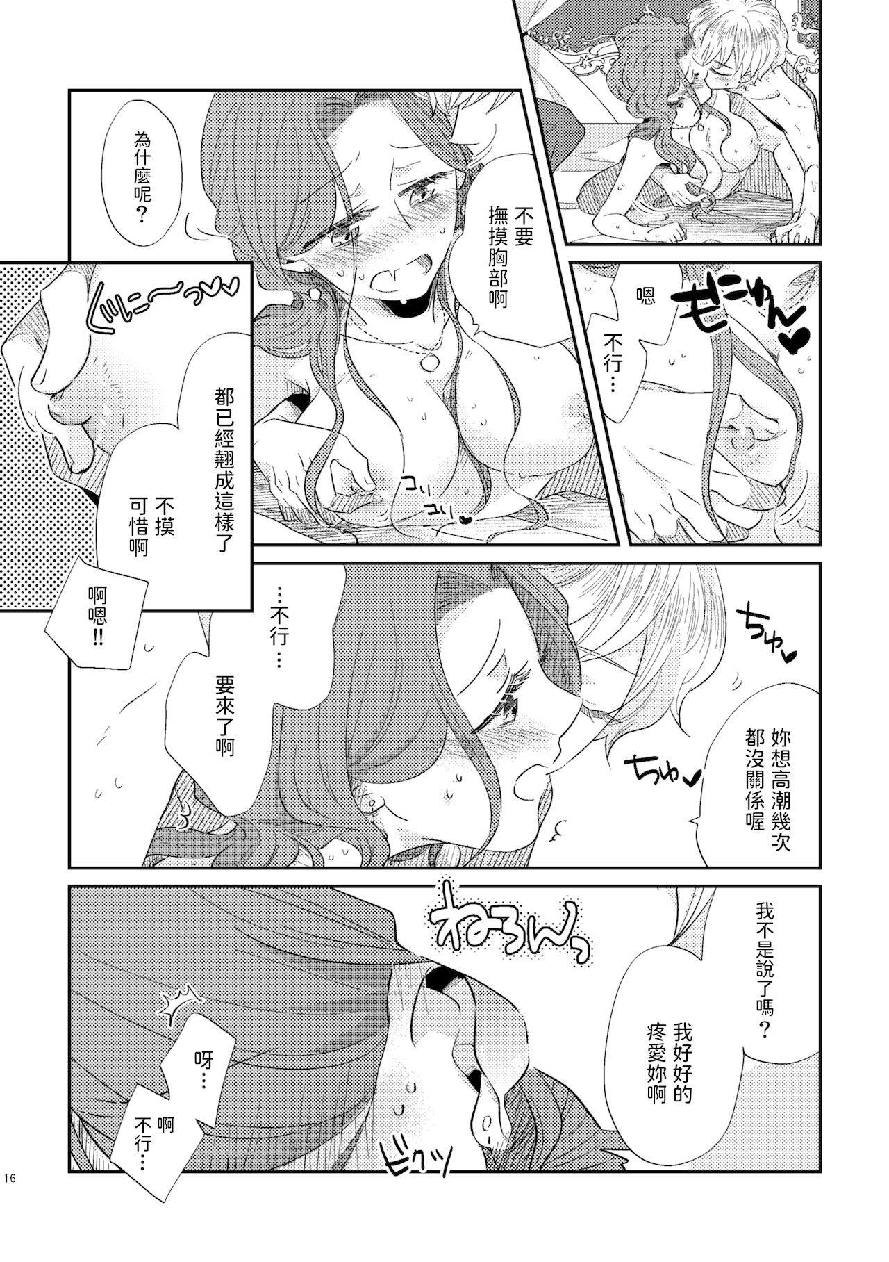 漫画