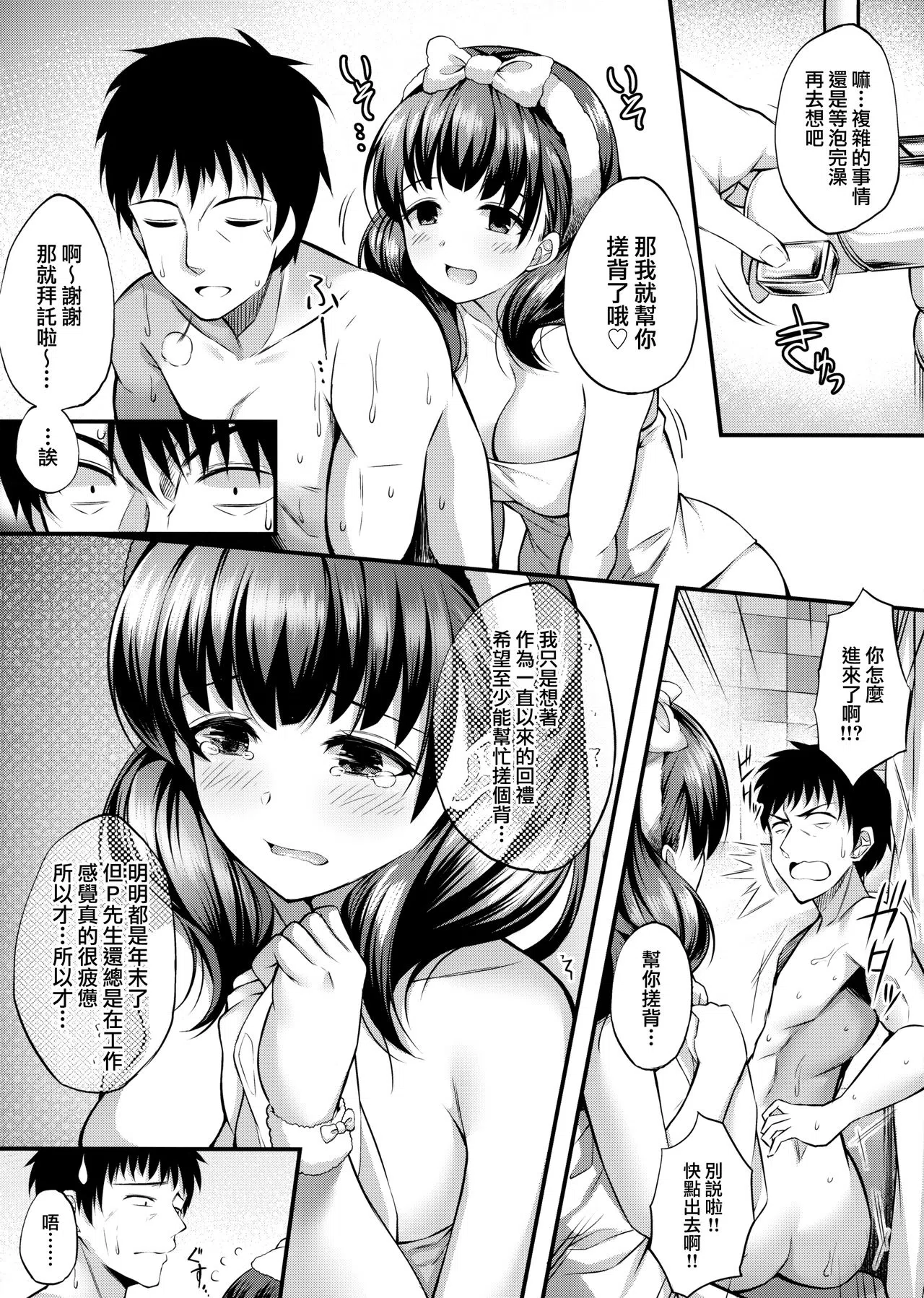 漫画