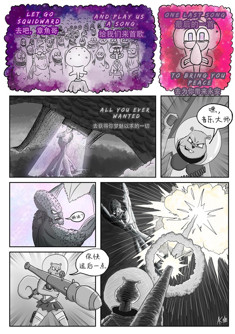 漫画