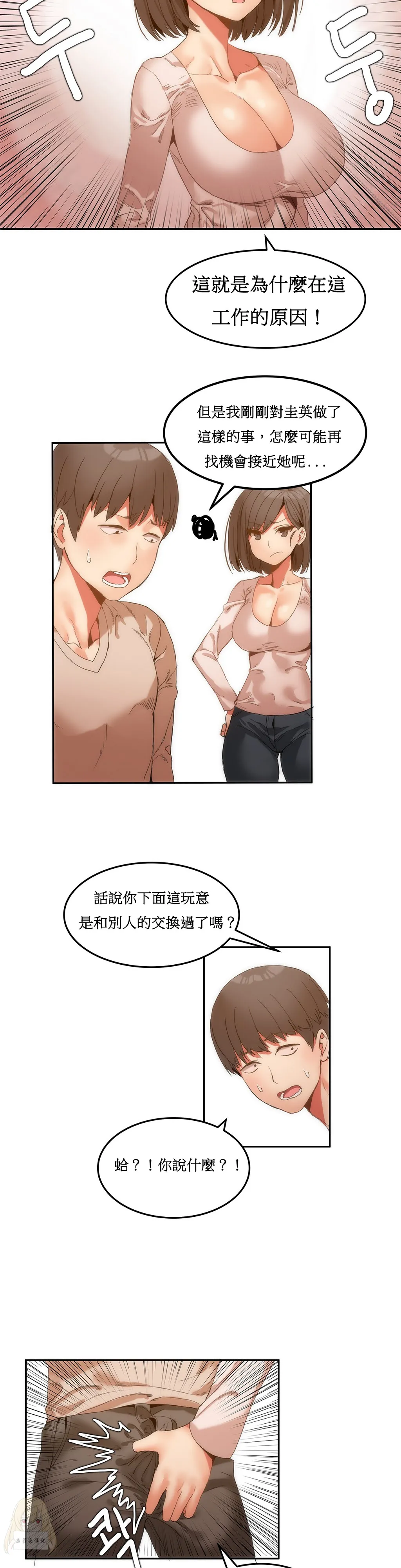 漫画