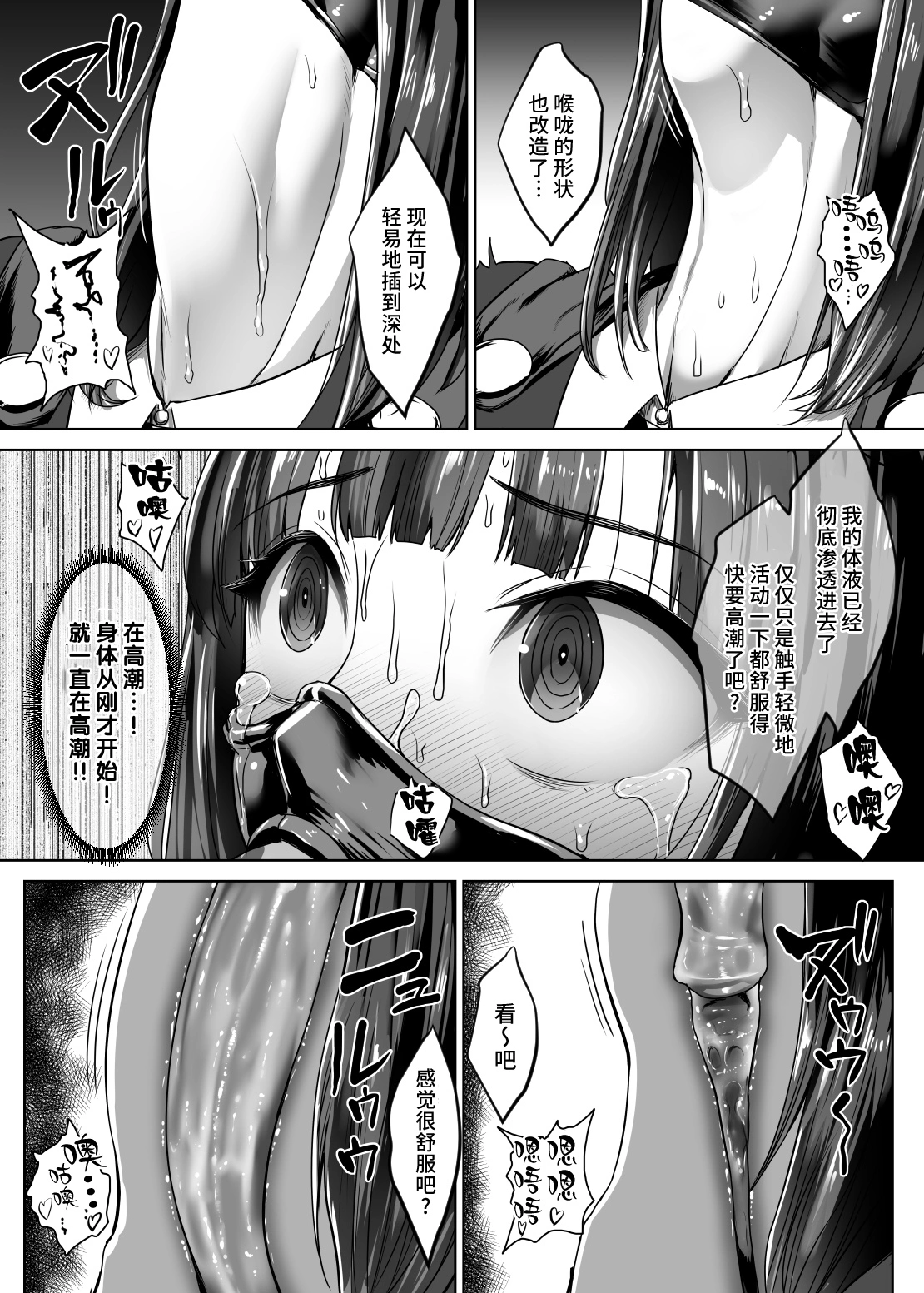 漫画