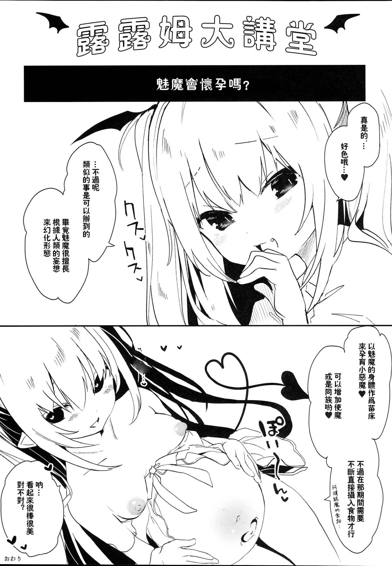 漫画