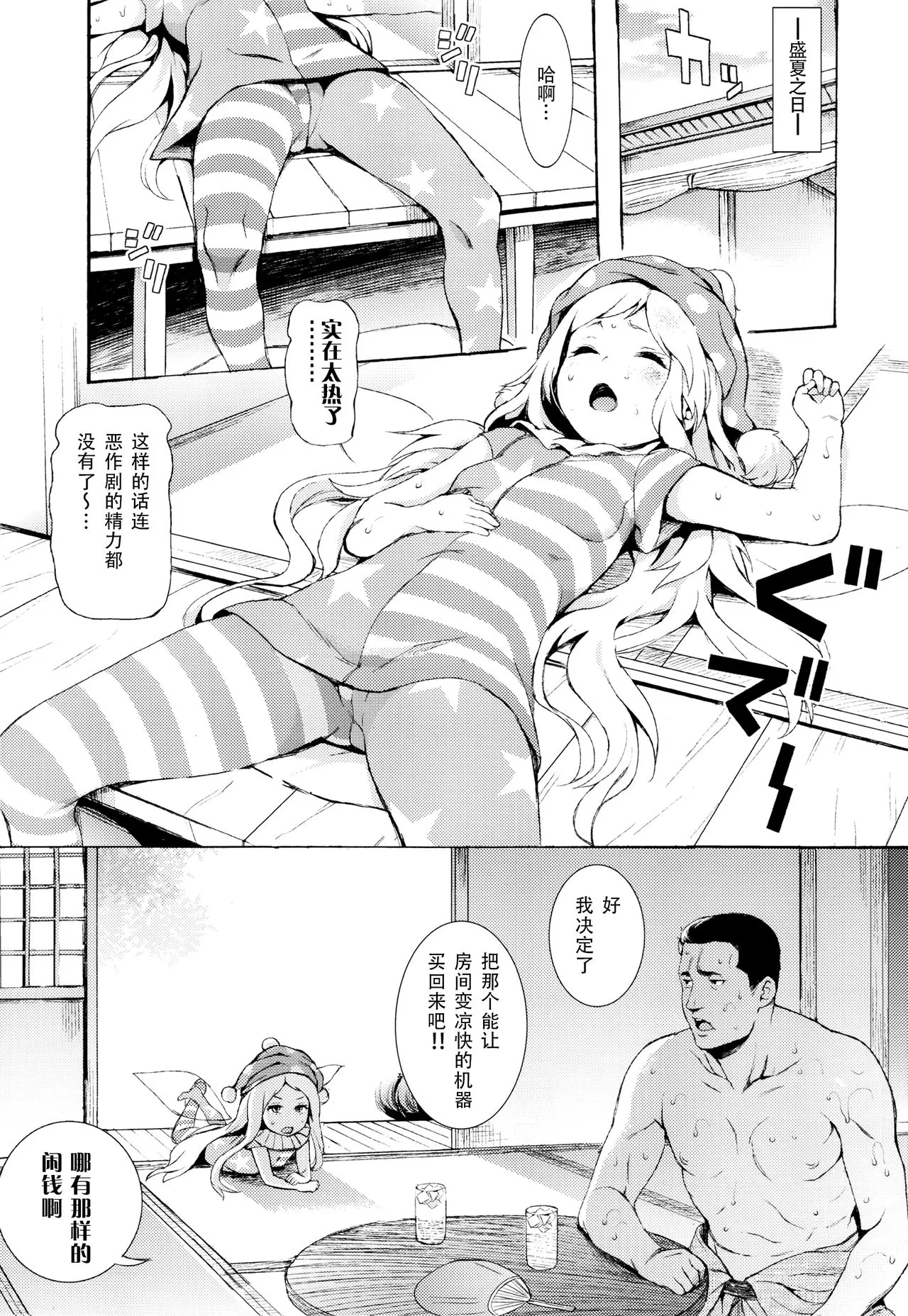 漫画