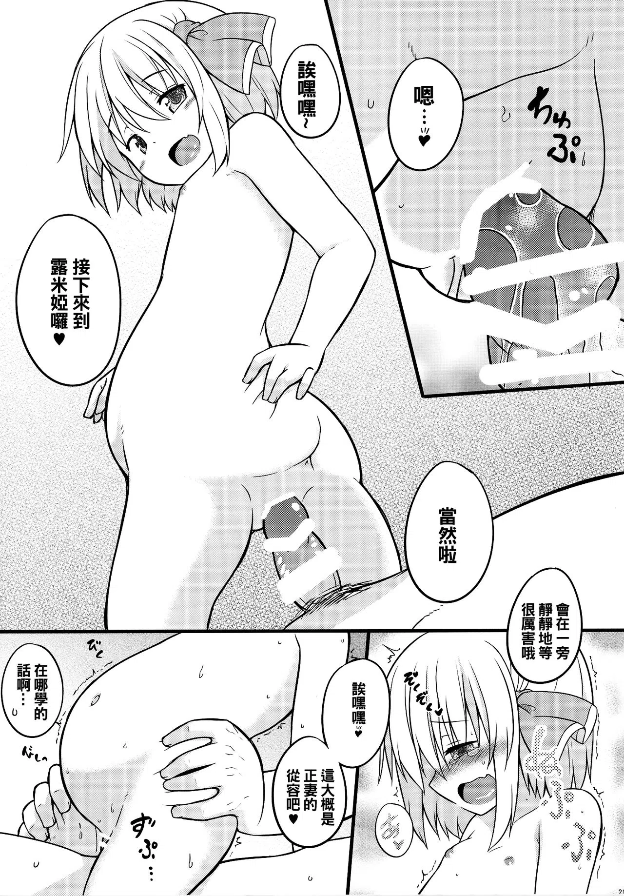 漫画