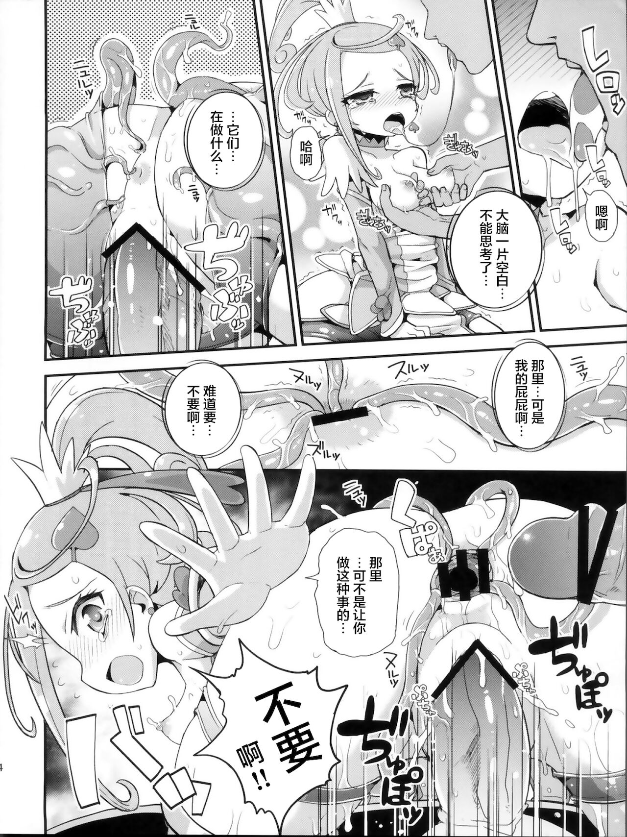 漫画