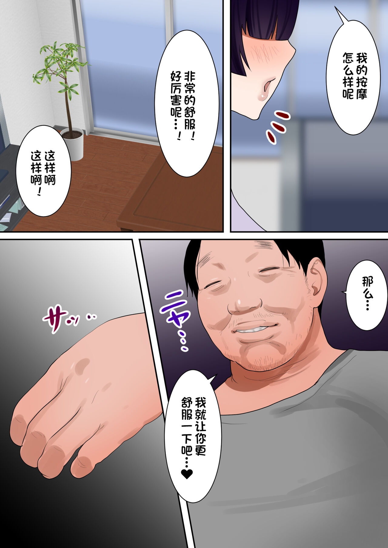 漫画