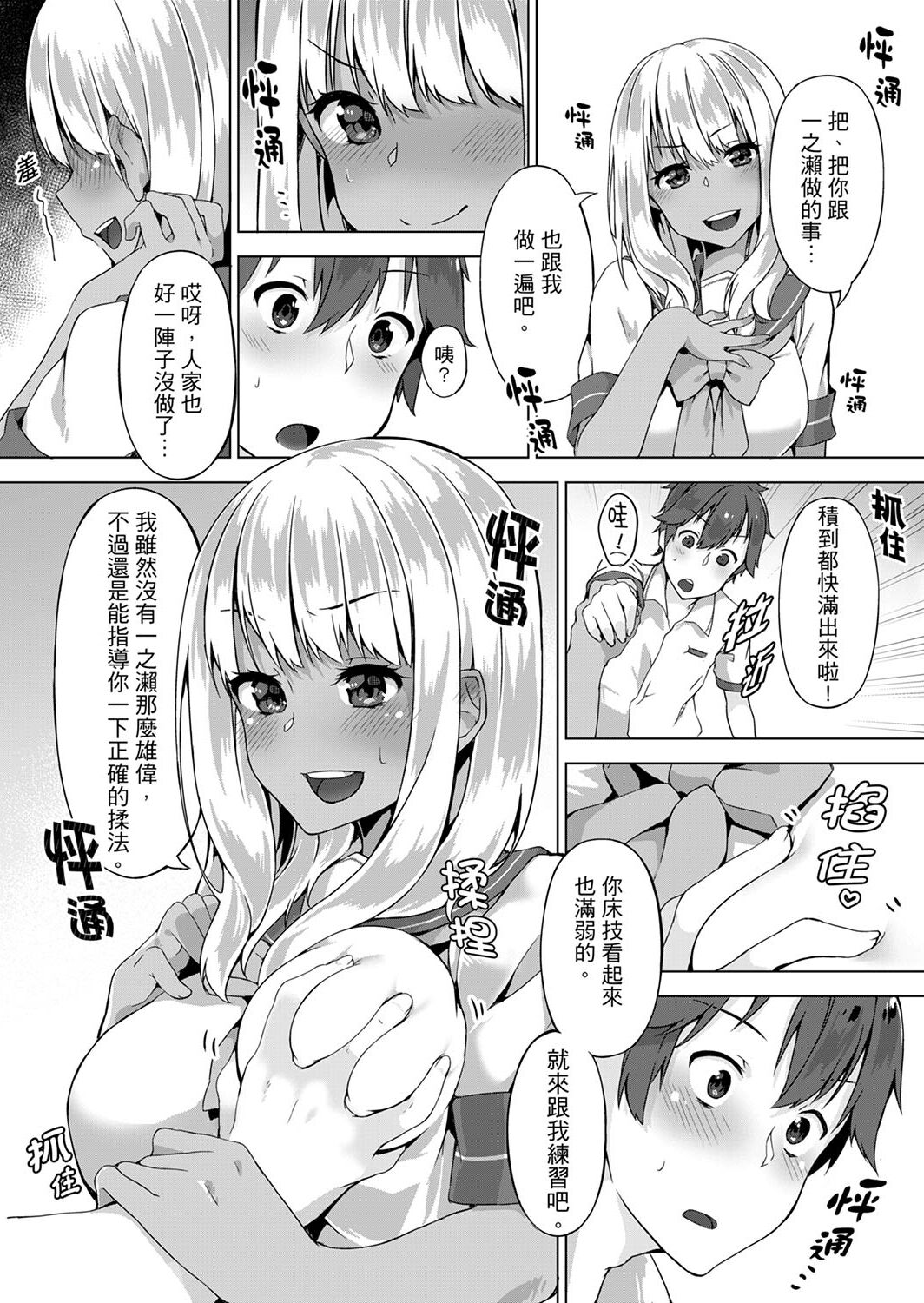 漫画