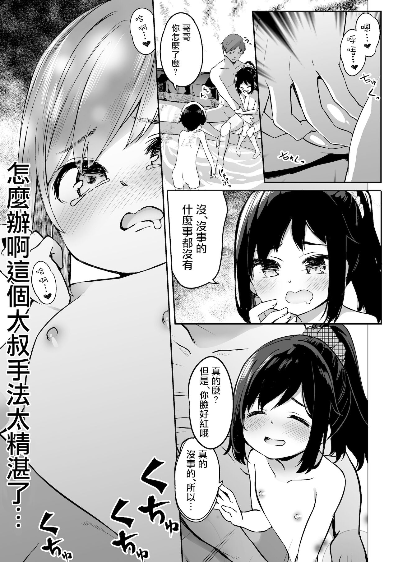 漫画