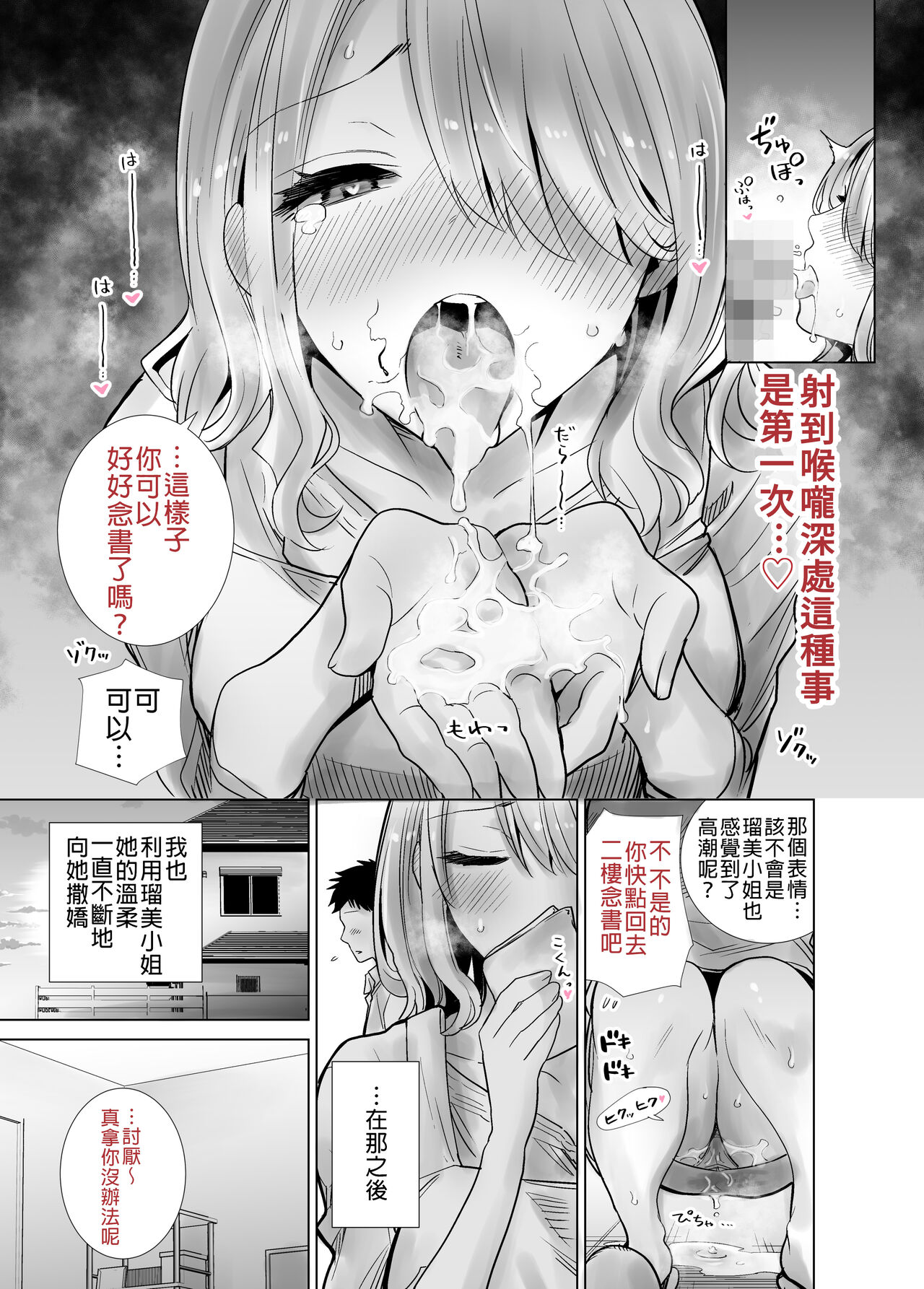 漫画