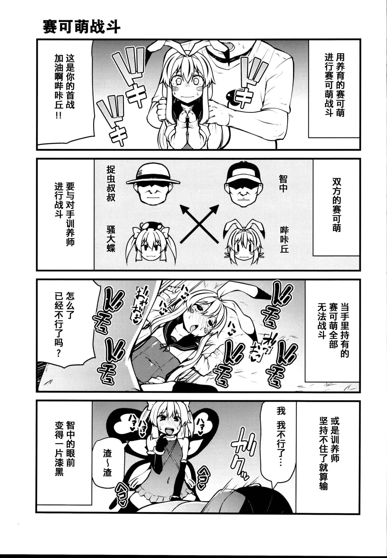 漫画