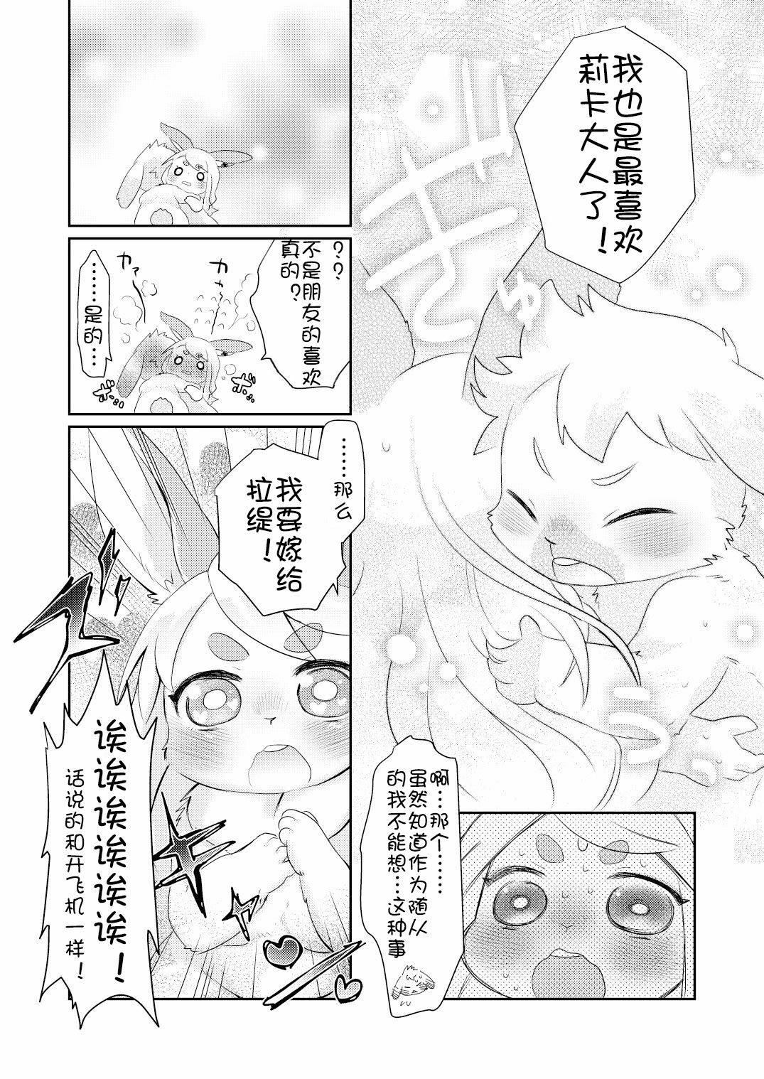 漫画