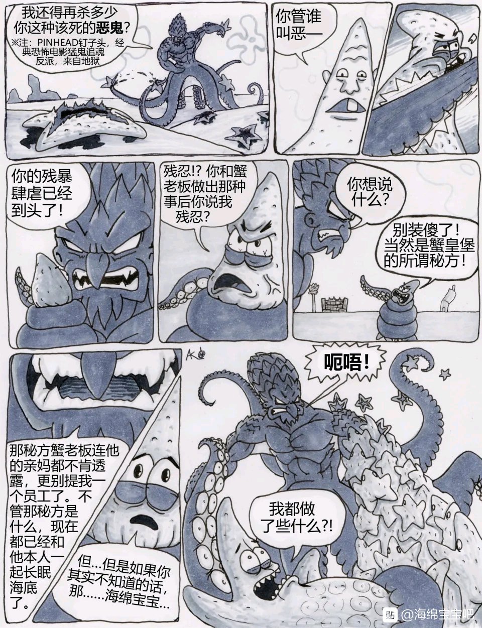 漫画