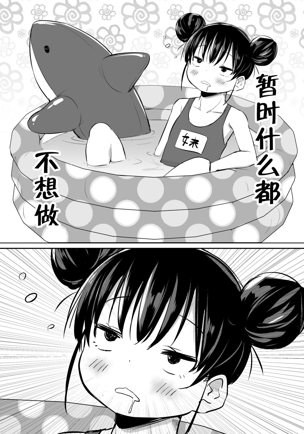 漫画