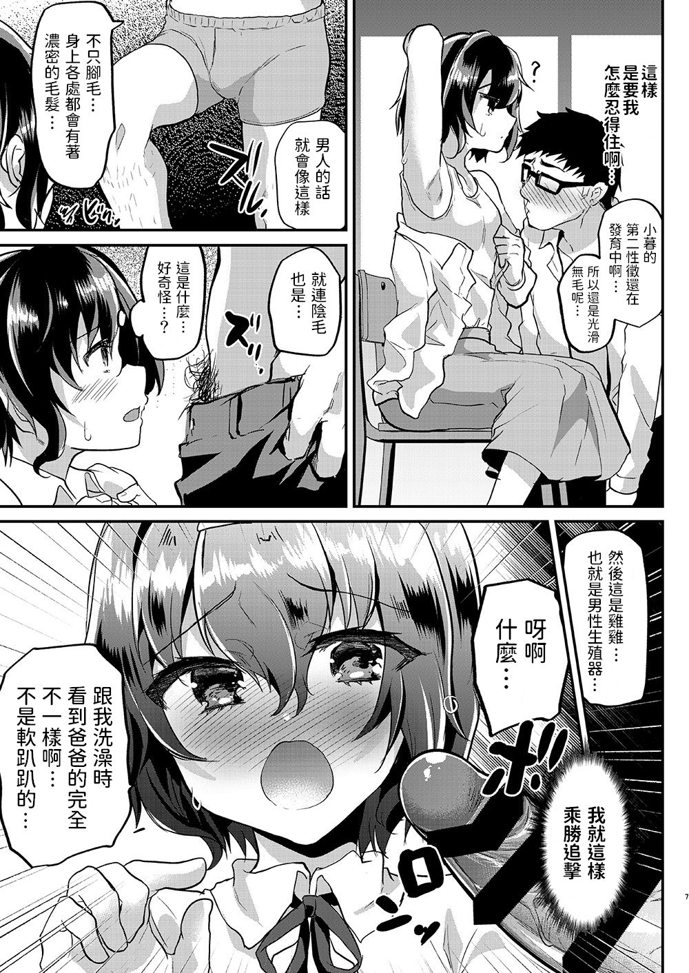 漫画