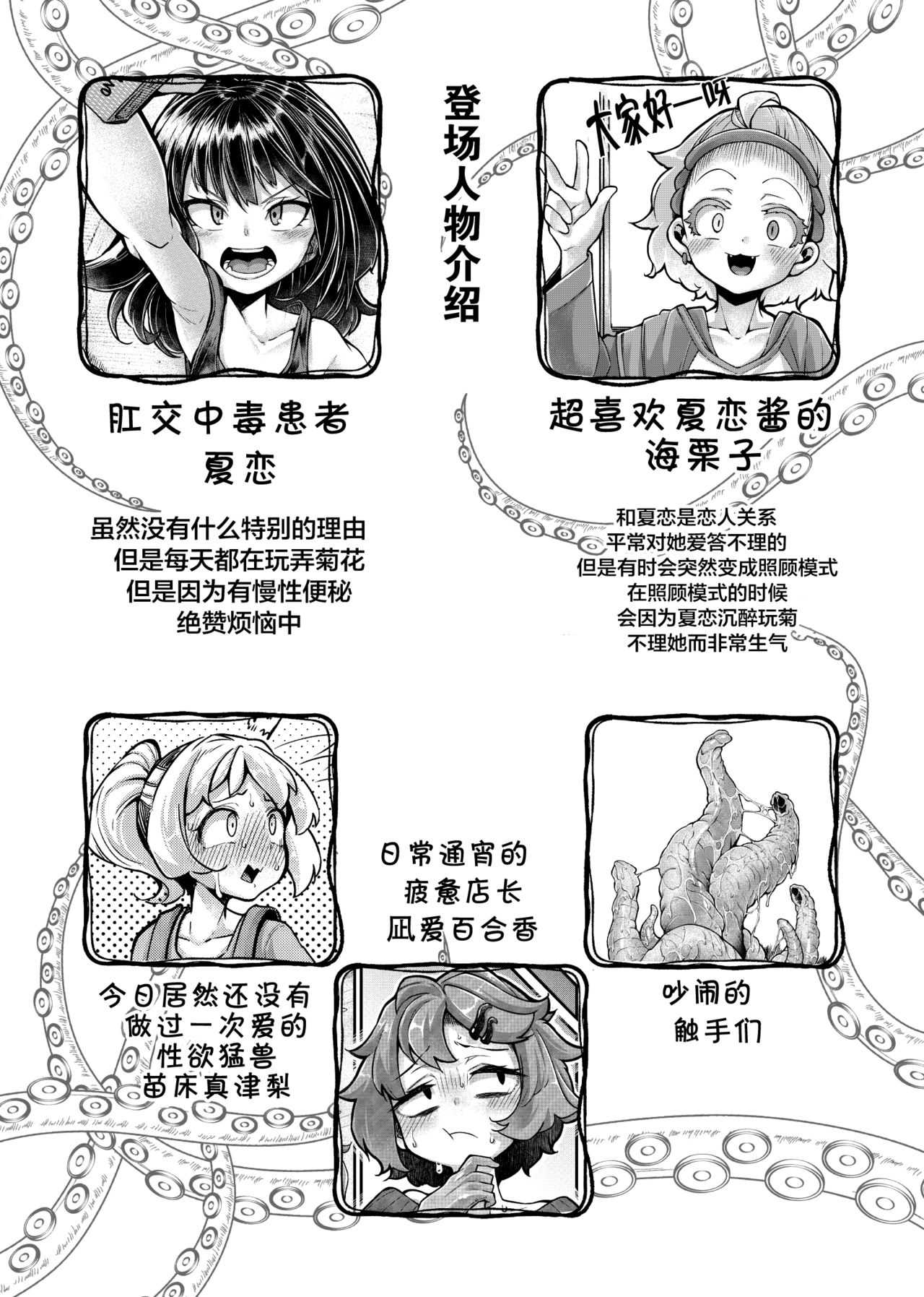 漫画