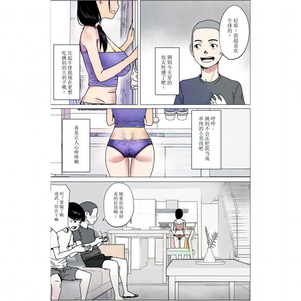 漫画