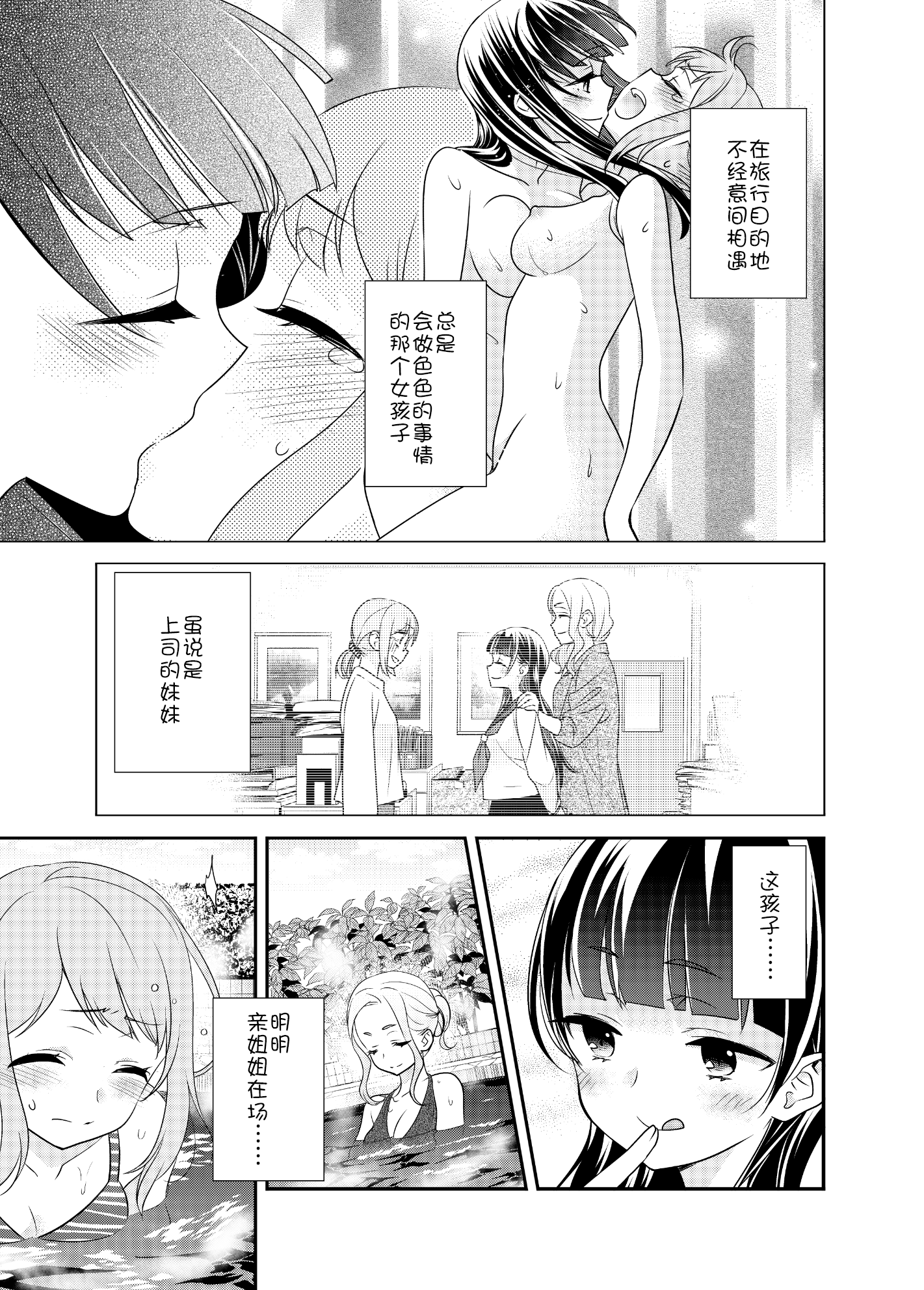 漫画