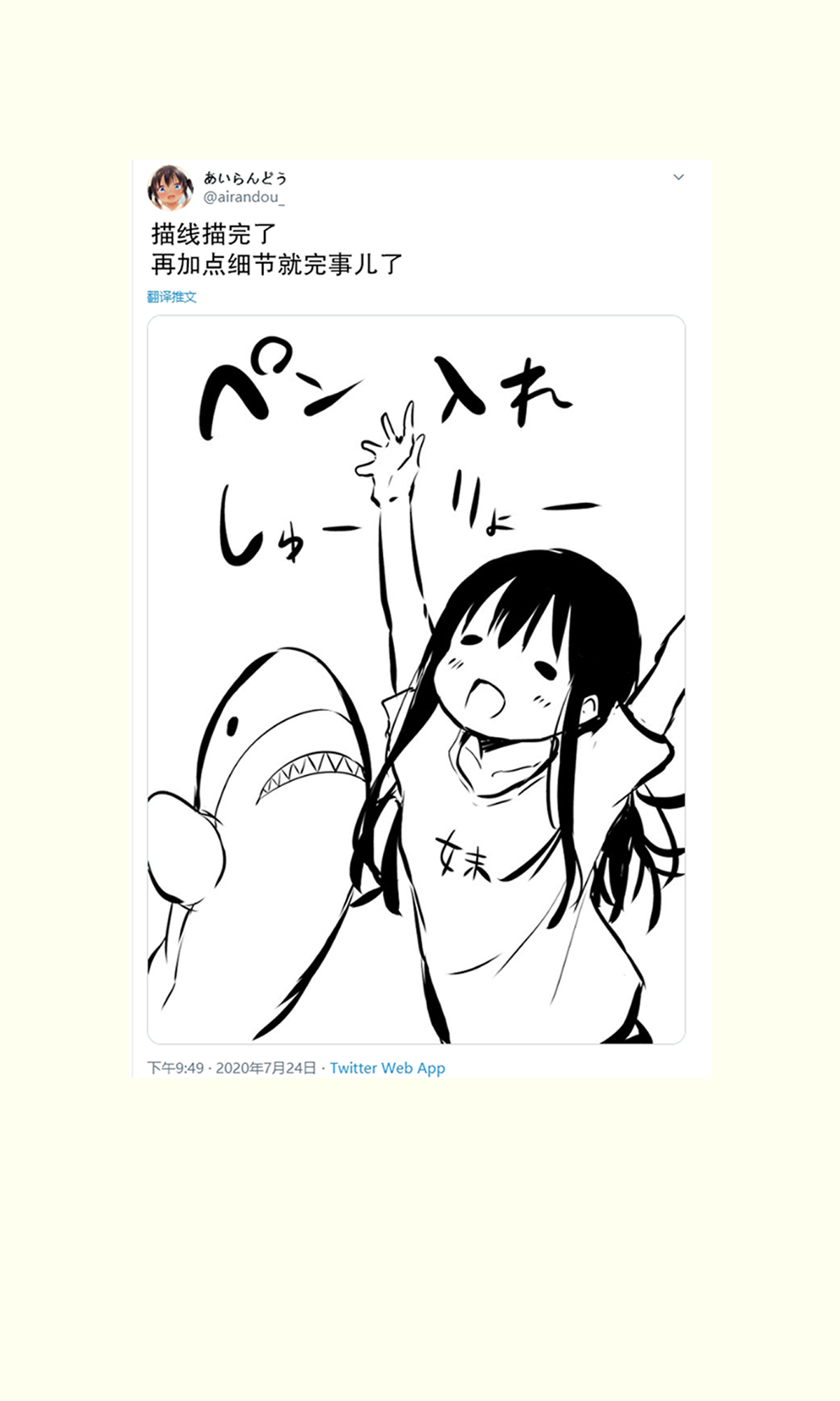 漫画