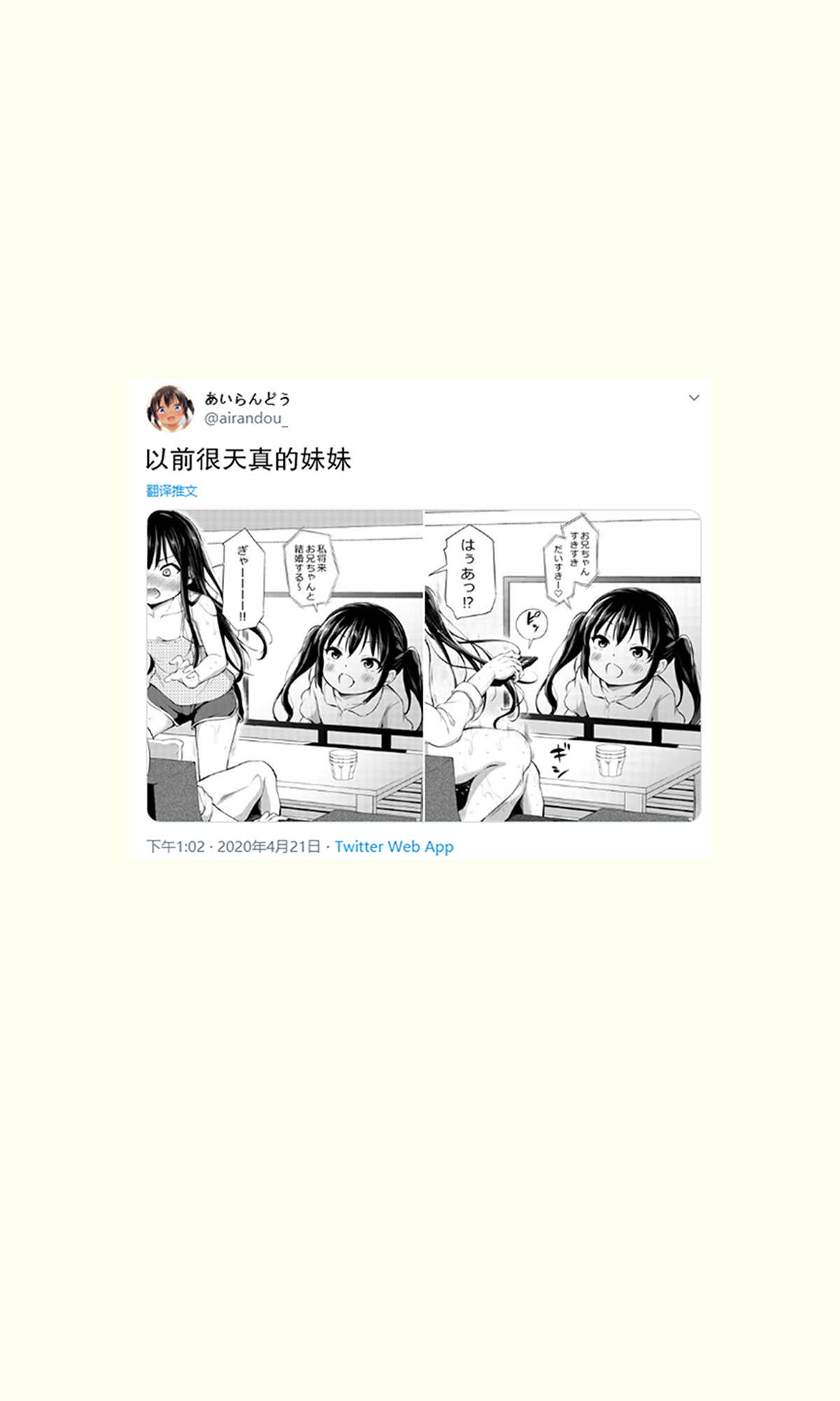 漫画