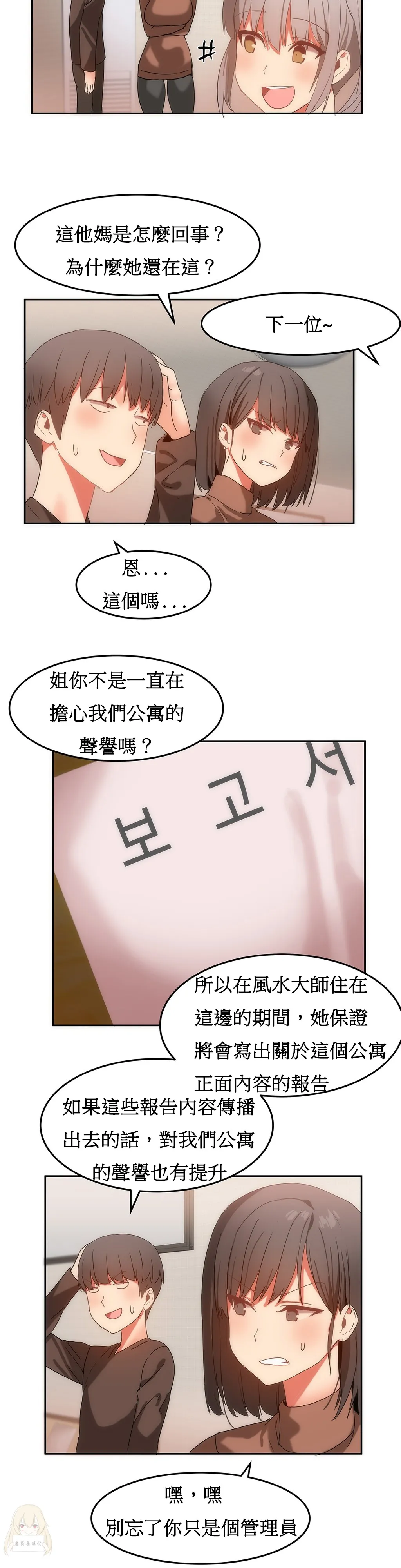 漫画