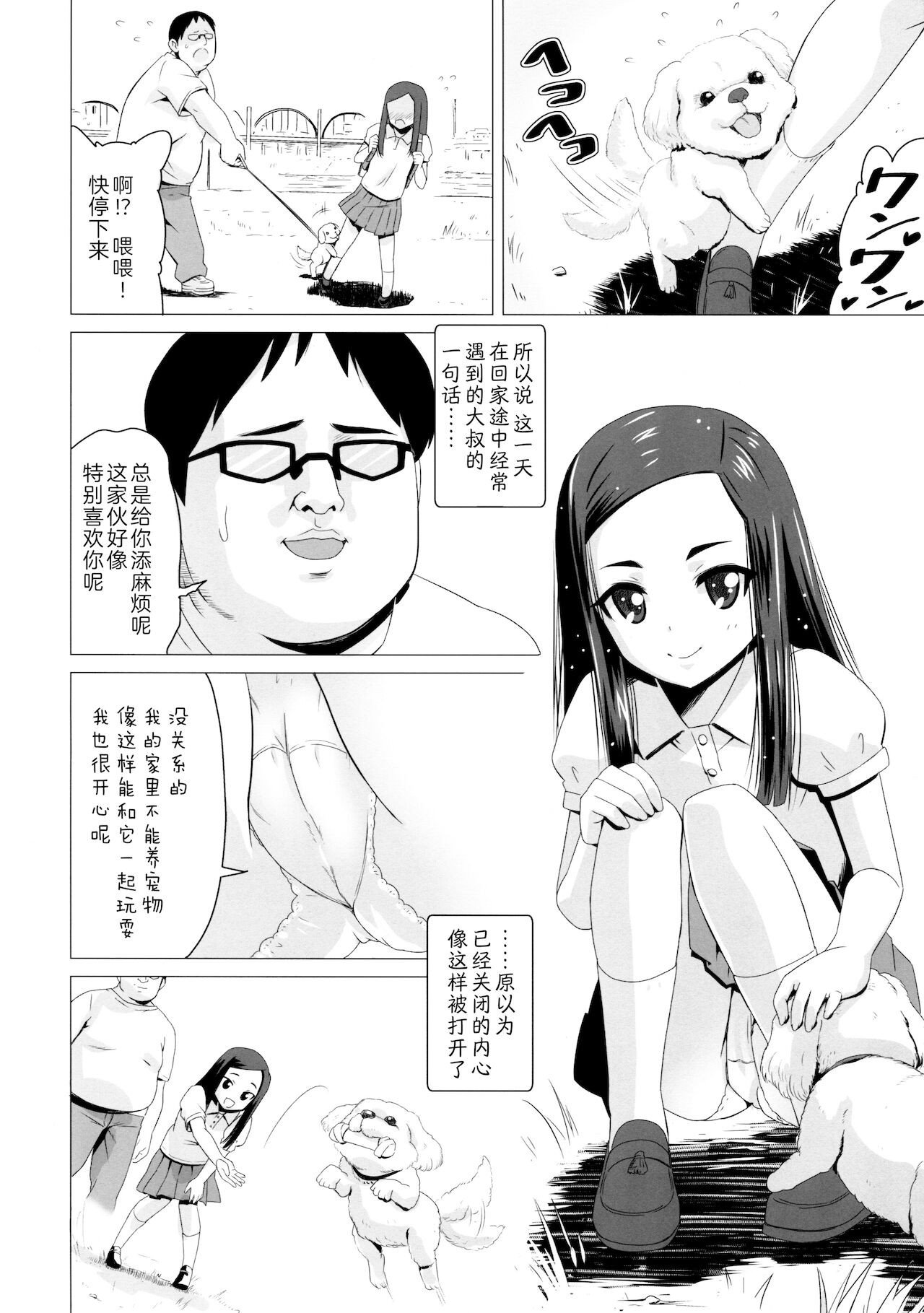 漫画