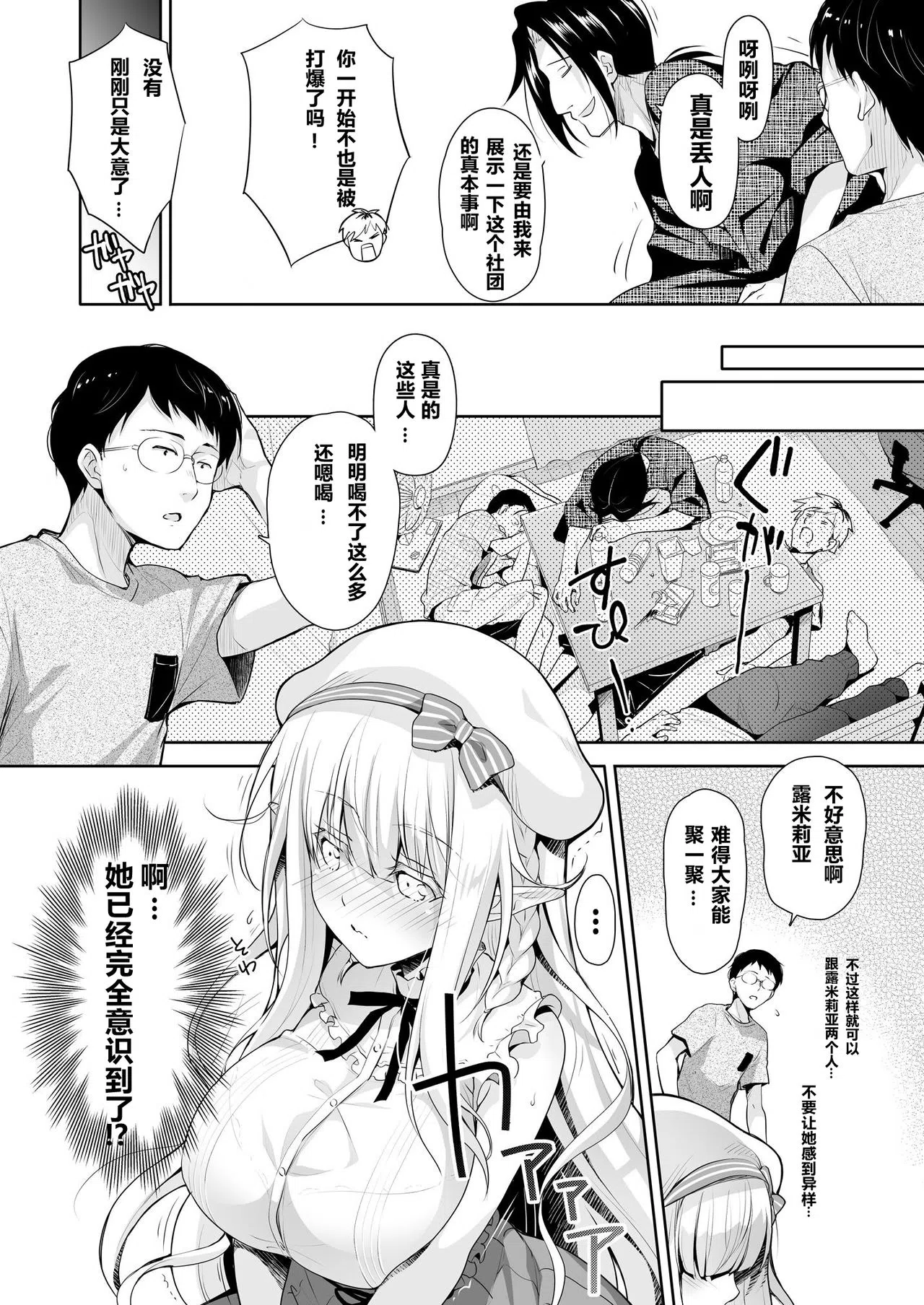 漫画