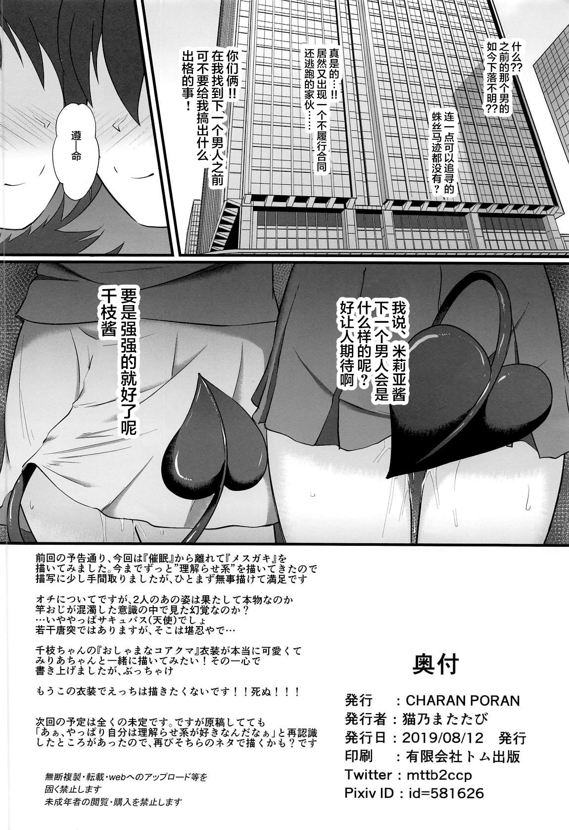 漫画