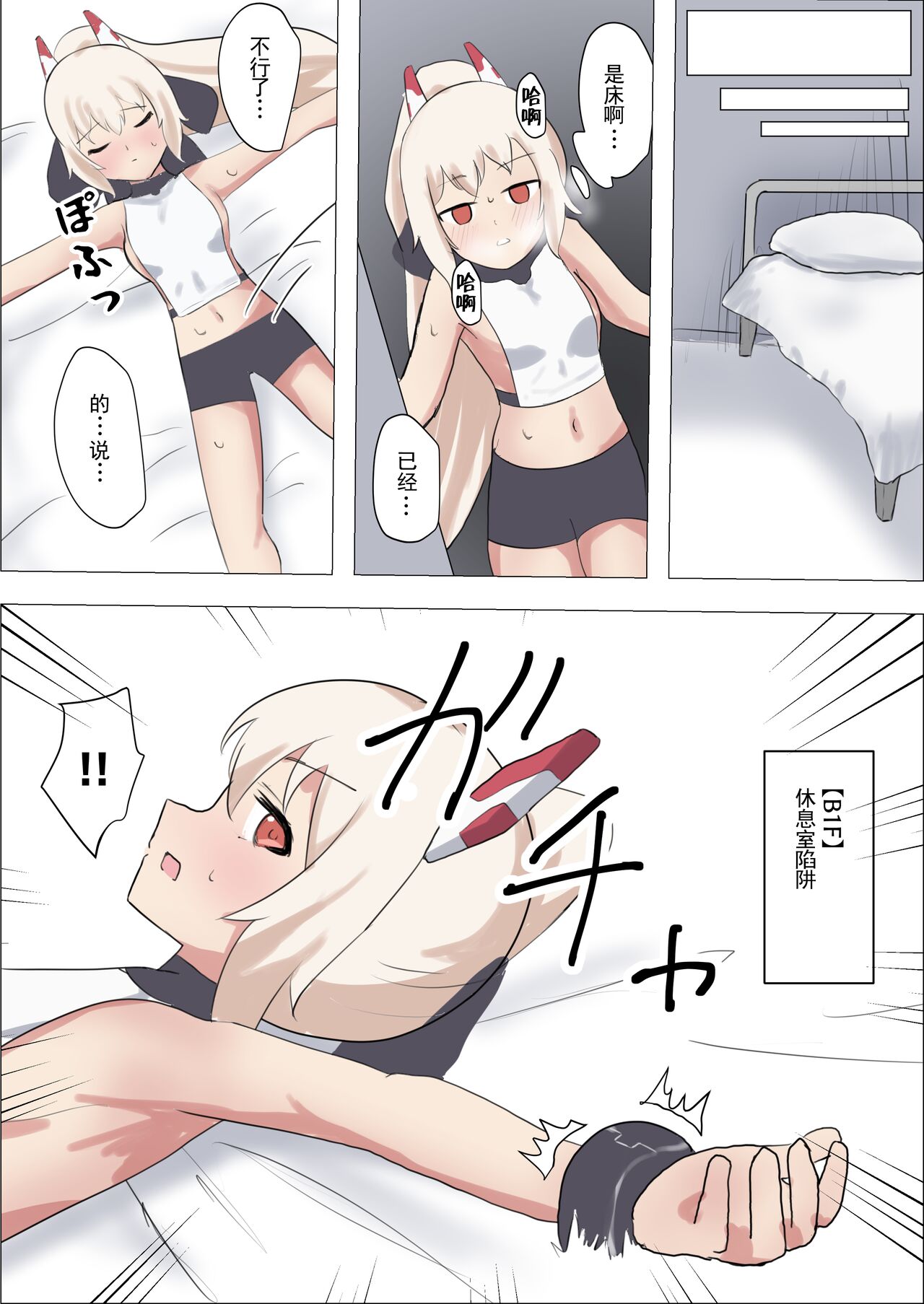 漫画