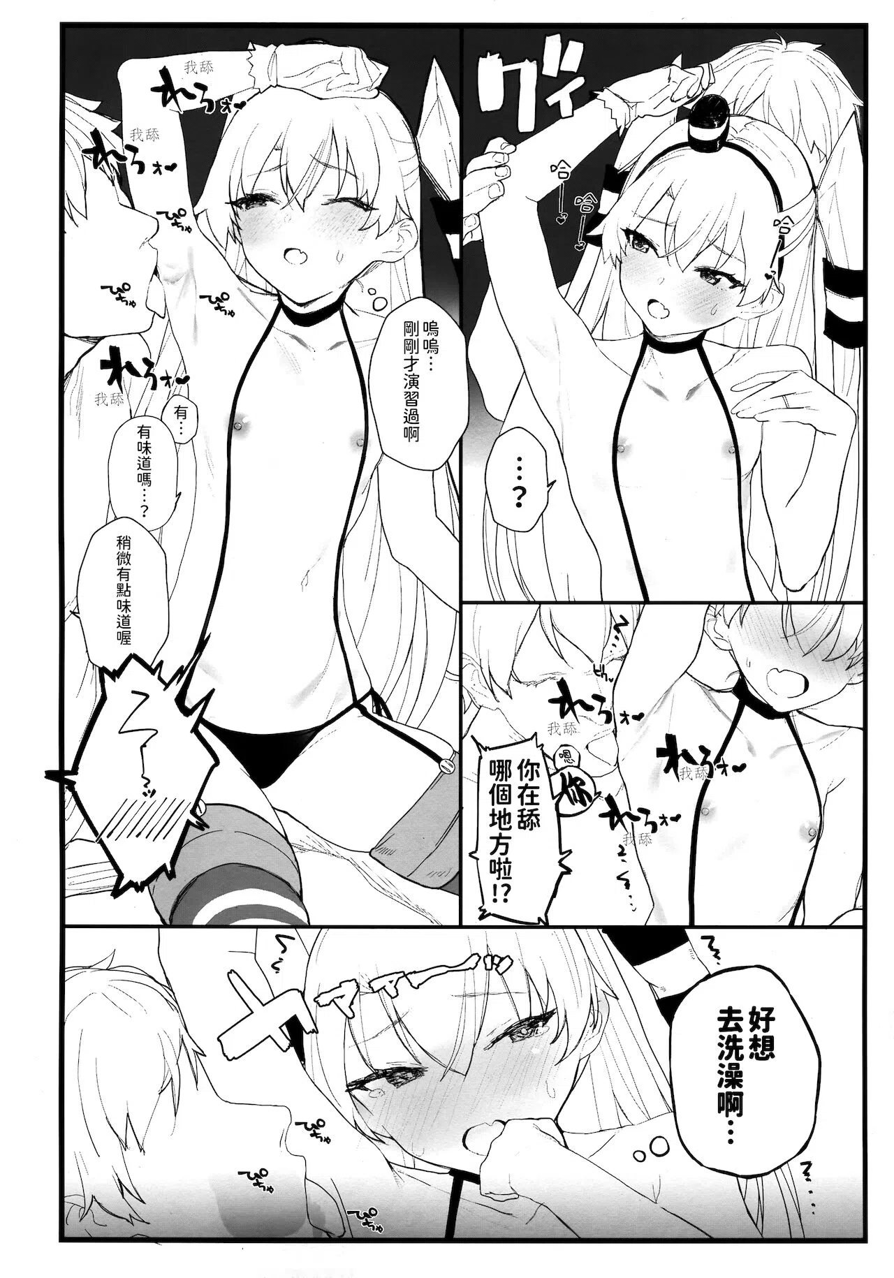 漫画